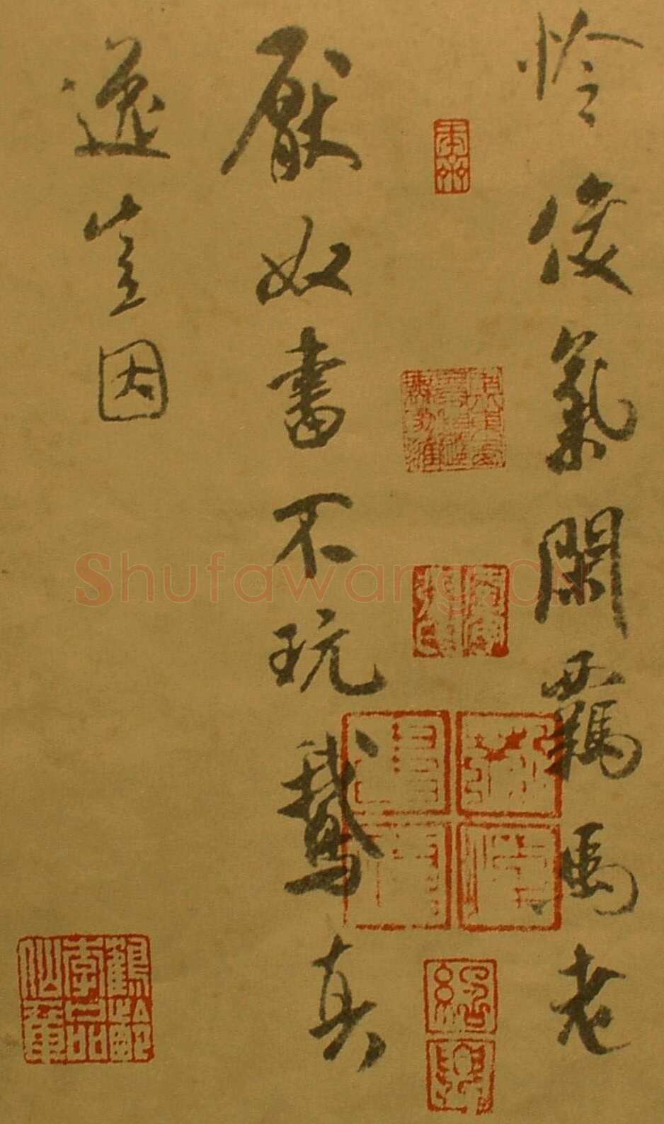 米芾《寄魏泰诗帖》(即《与魏泰唱和诗帖》疑为摹本 )纸本 行书 纵26厘米 横102.5厘米 香港王氏藏