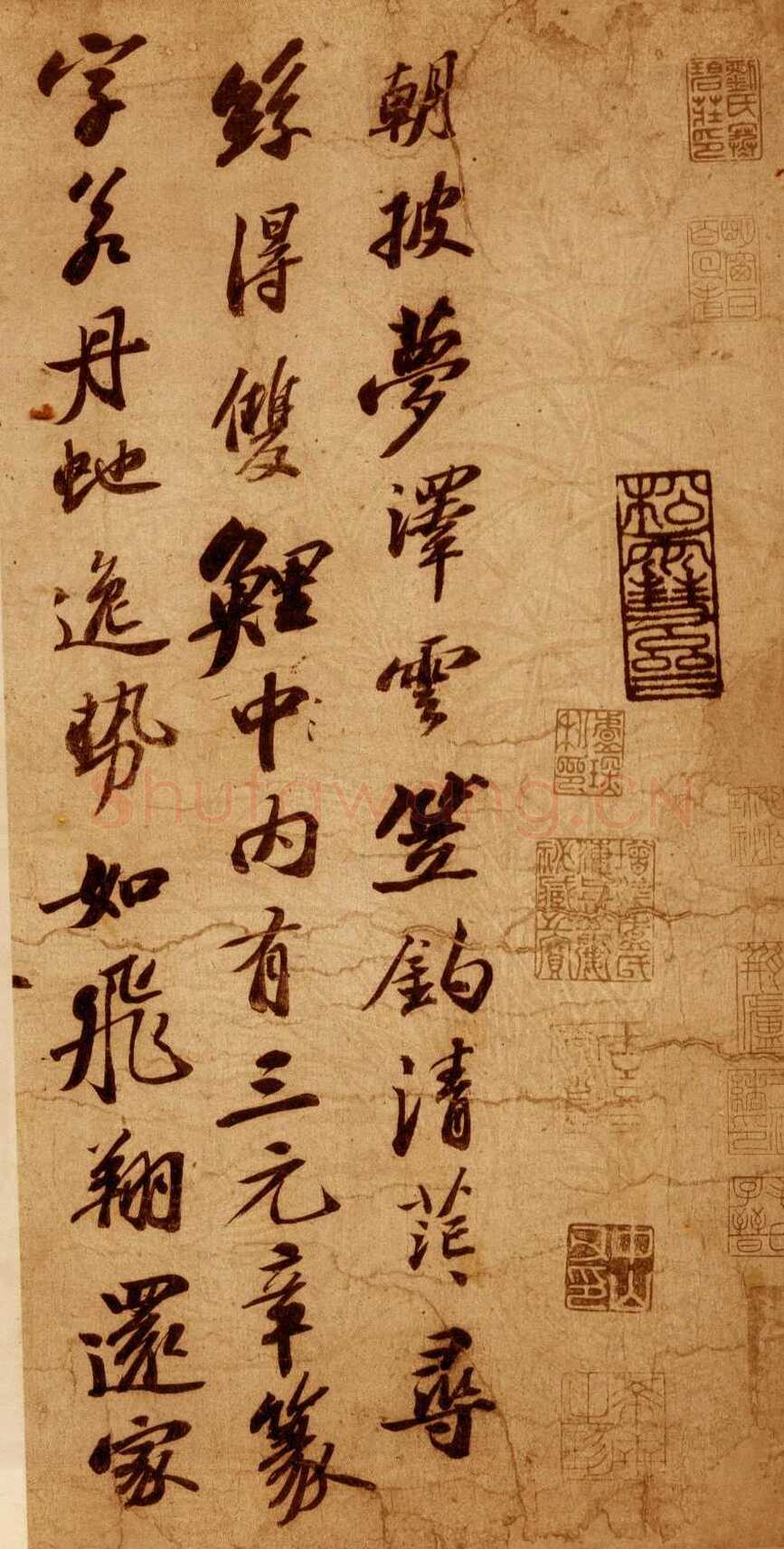 苏轼《李白仙诗卷》蜡笺 34.5×106cm 元祐八年(1093年)日本大阪市立美术馆藏