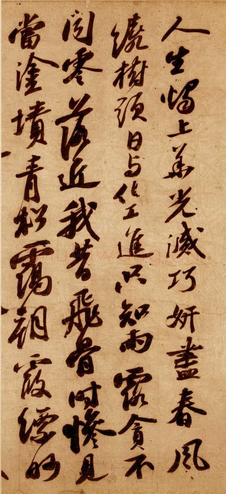 苏轼《李白仙诗卷》蜡笺 34.5×106cm 元祐八年(1093年)日本大阪市立美术馆藏