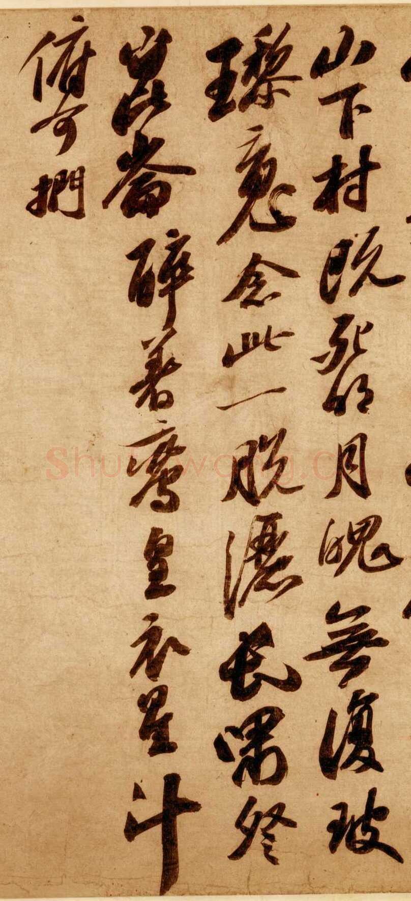 苏轼《李白仙诗卷》蜡笺 34.5×106cm 元祐八年(1093年)日本大阪市立美术馆藏