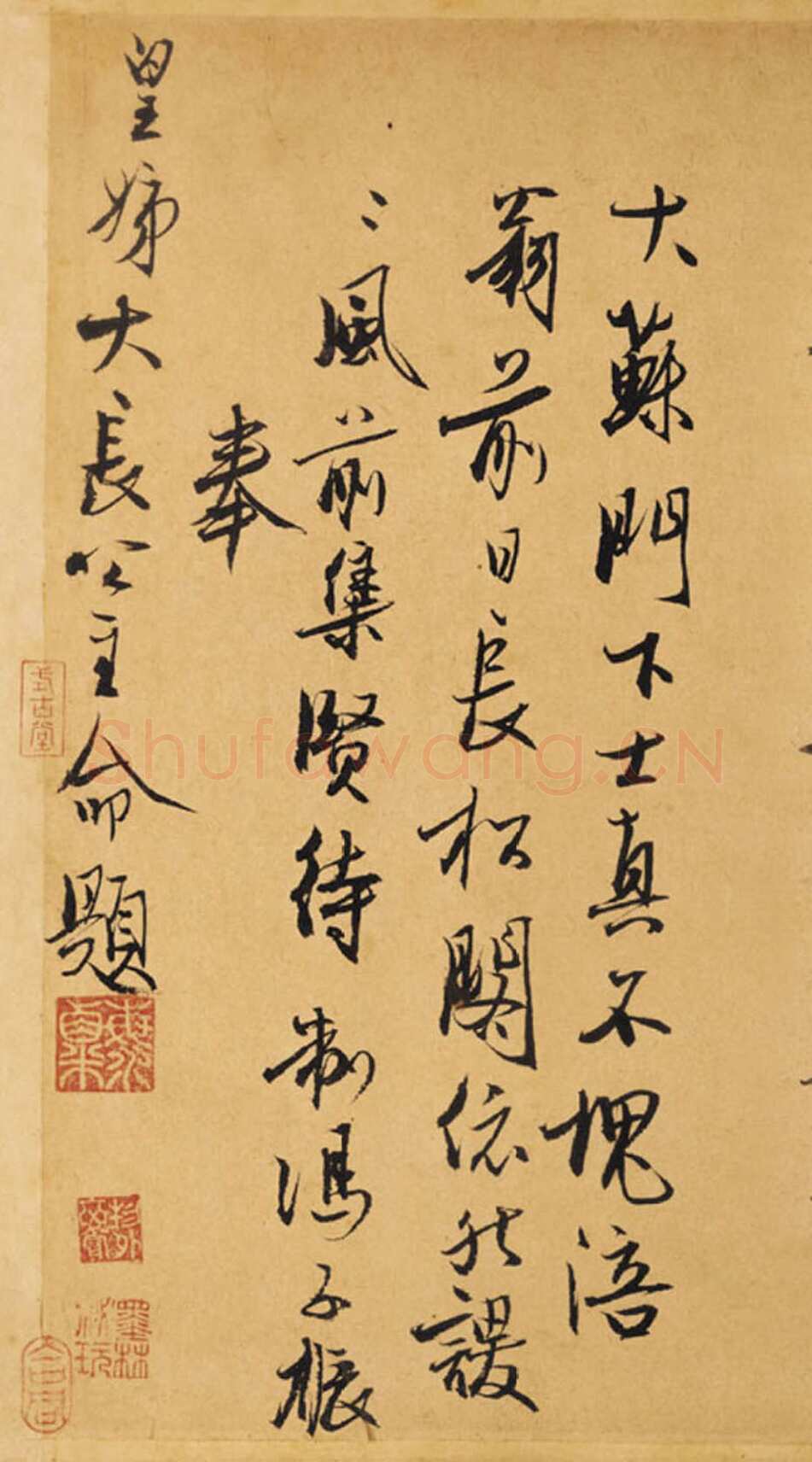 冯子振《跋黄庭坚松风阁诗卷》纸本 行书 纵32.8cm 台北故宫博物院藏