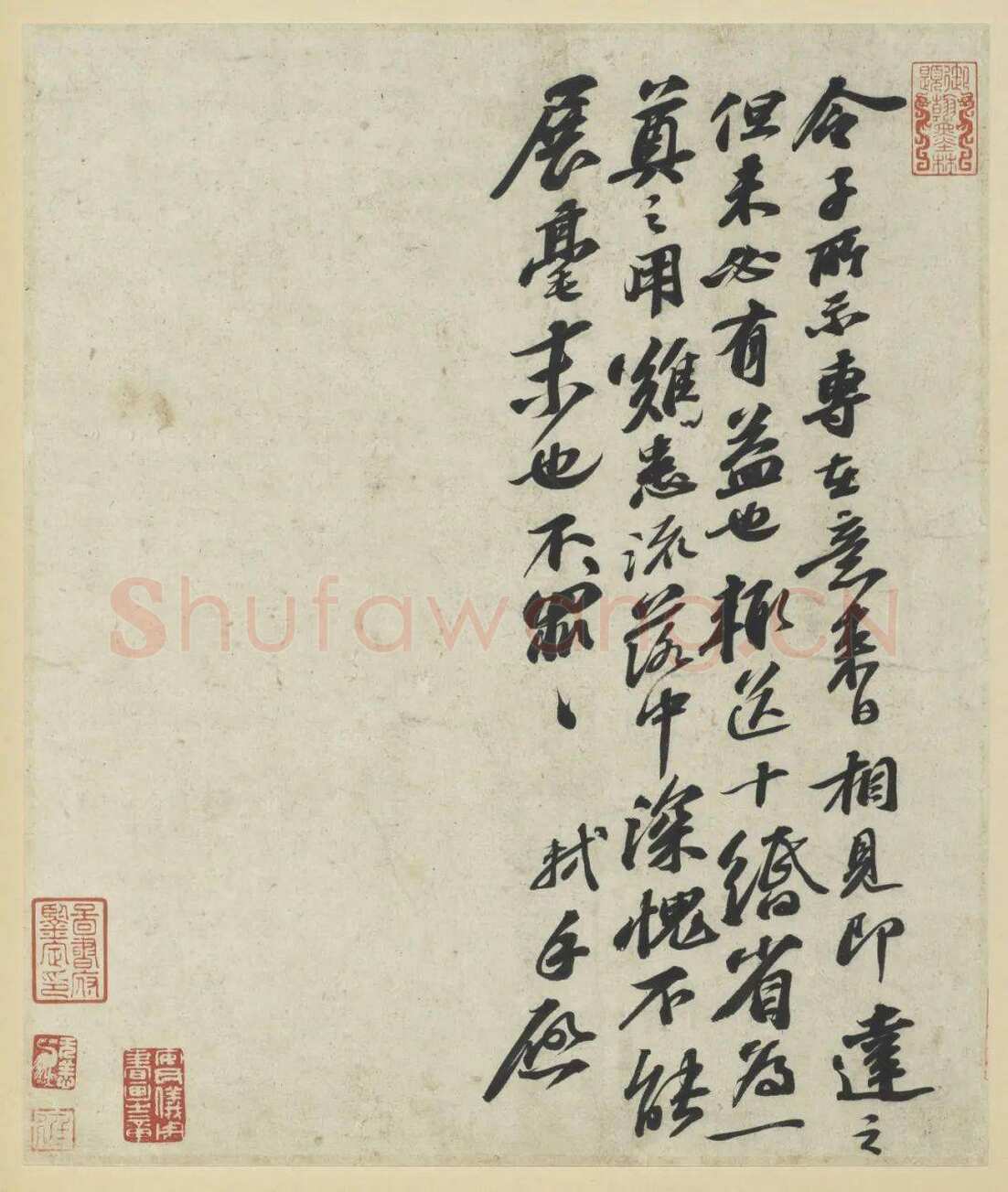 苏轼《令子帖》纸本行书 30.4×25.8cm 约书于绍圣元年(1094年)台北故宫博物院藏