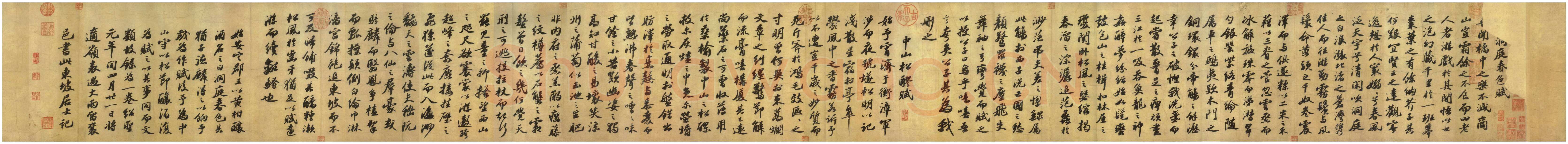 苏轼《洞庭春色赋》与《中山松醪赋》白麻纸 28.3×306.3cm 绍圣元年(1094年)吉林省博物馆藏