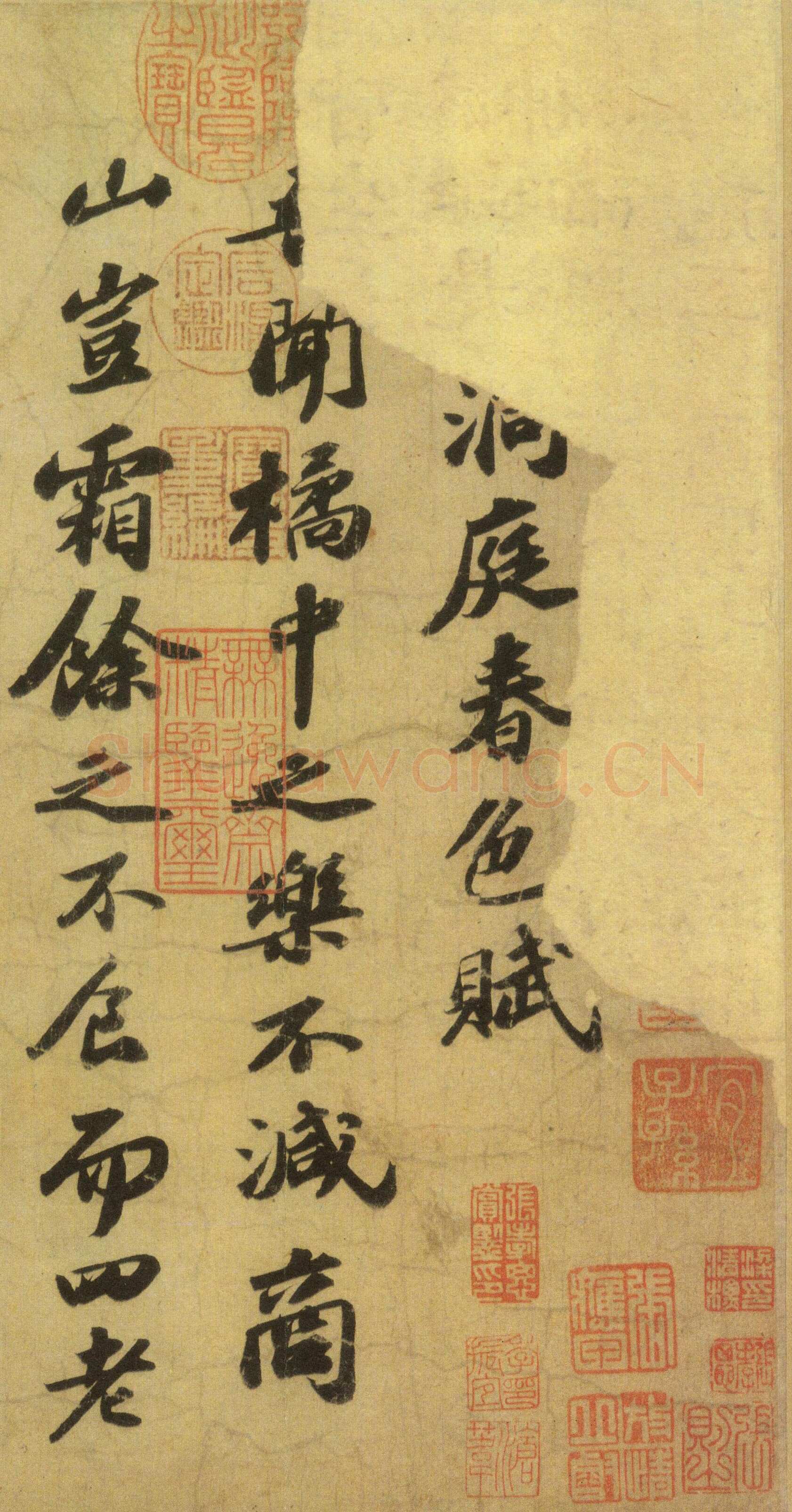 苏轼《洞庭春色赋》与《中山松醪赋》白麻纸 28.3×306.3cm 绍圣元年(1094年)吉林省博物馆藏