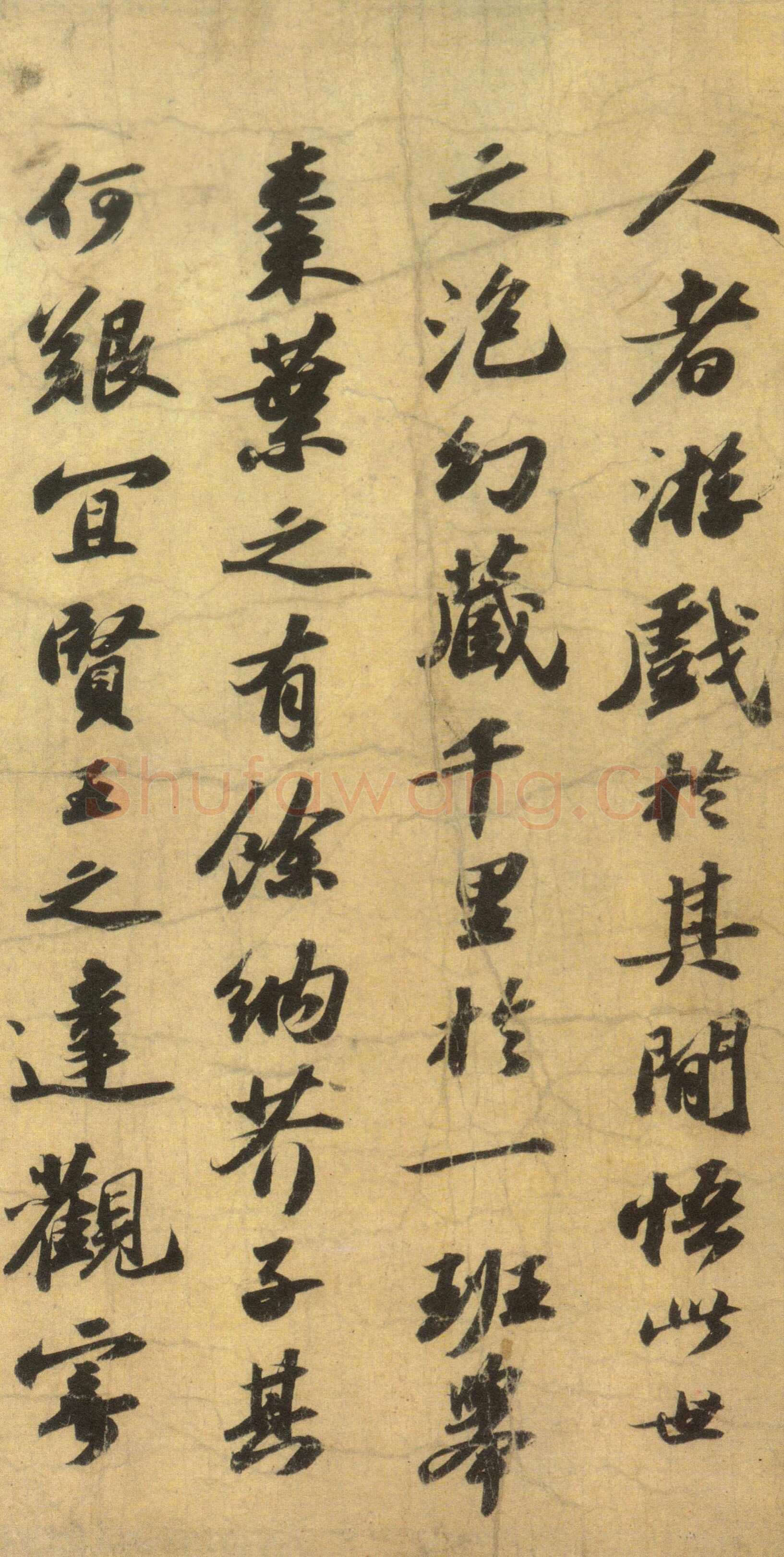 苏轼《洞庭春色赋》与《中山松醪赋》白麻纸 28.3×306.3cm 绍圣元年(1094年)吉林省博物馆藏