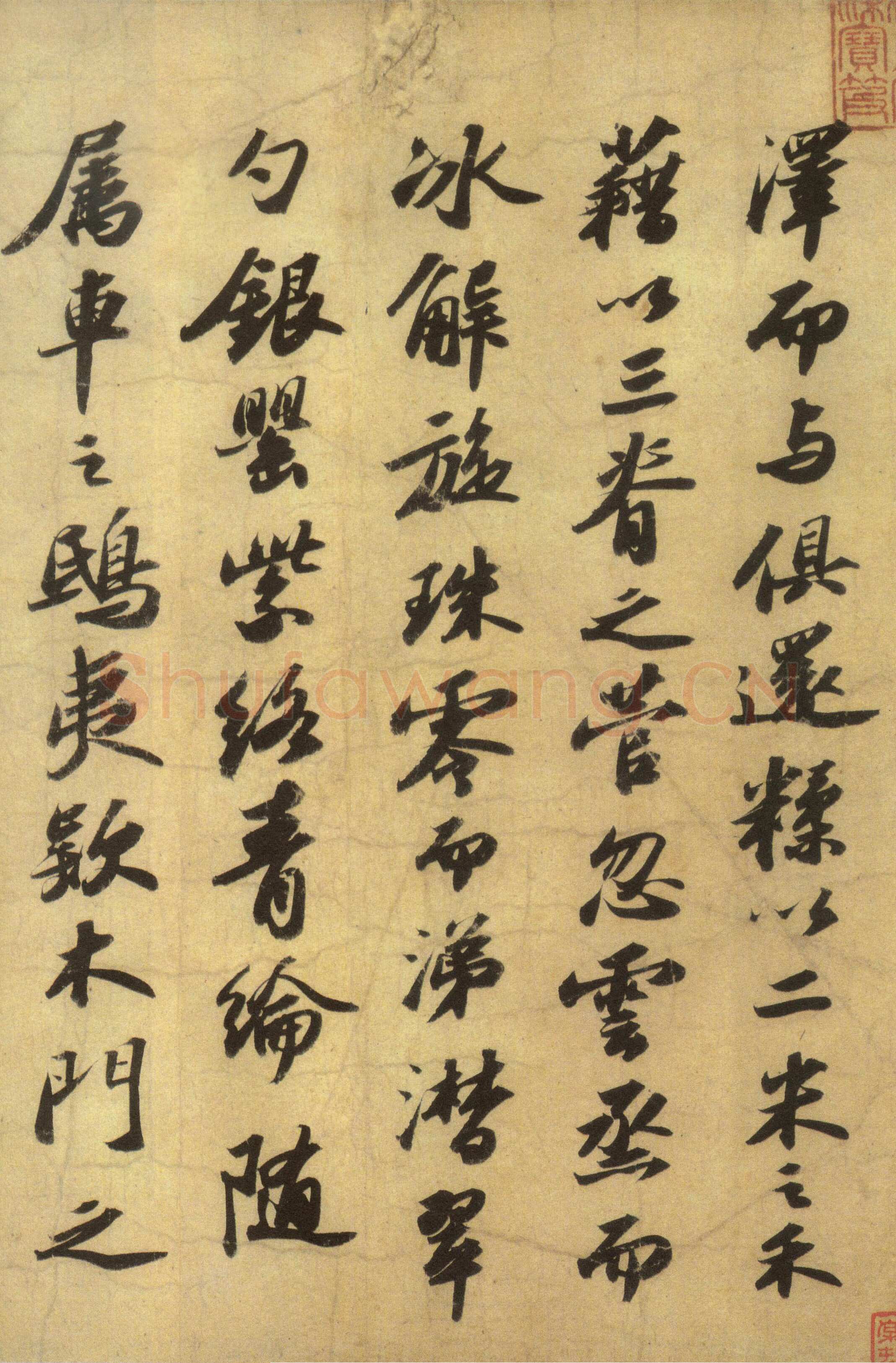 苏轼《洞庭春色赋》与《中山松醪赋》白麻纸 28.3×306.3cm 绍圣元年(1094年)吉林省博物馆藏