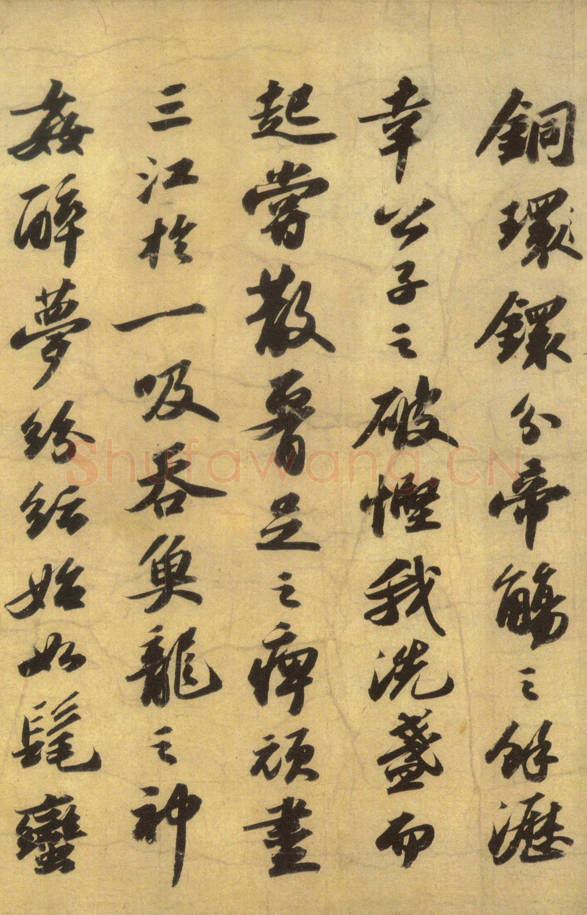 苏轼《洞庭春色赋》与《中山松醪赋》白麻纸 28.3×306.3cm 绍圣元年(1094年)吉林省博物馆藏