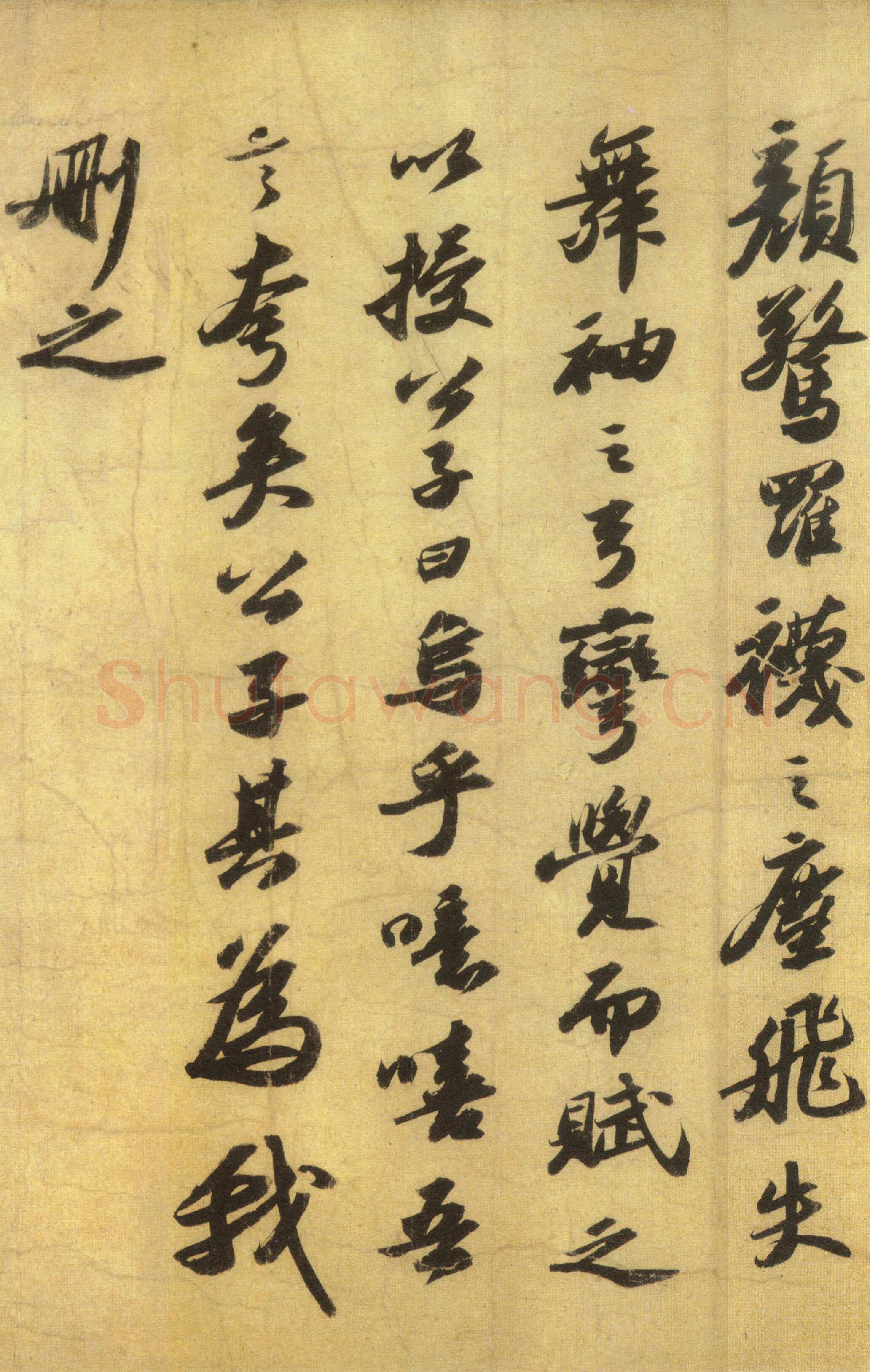 苏轼《洞庭春色赋》与《中山松醪赋》白麻纸 28.3×306.3cm 绍圣元年(1094年)吉林省博物馆藏