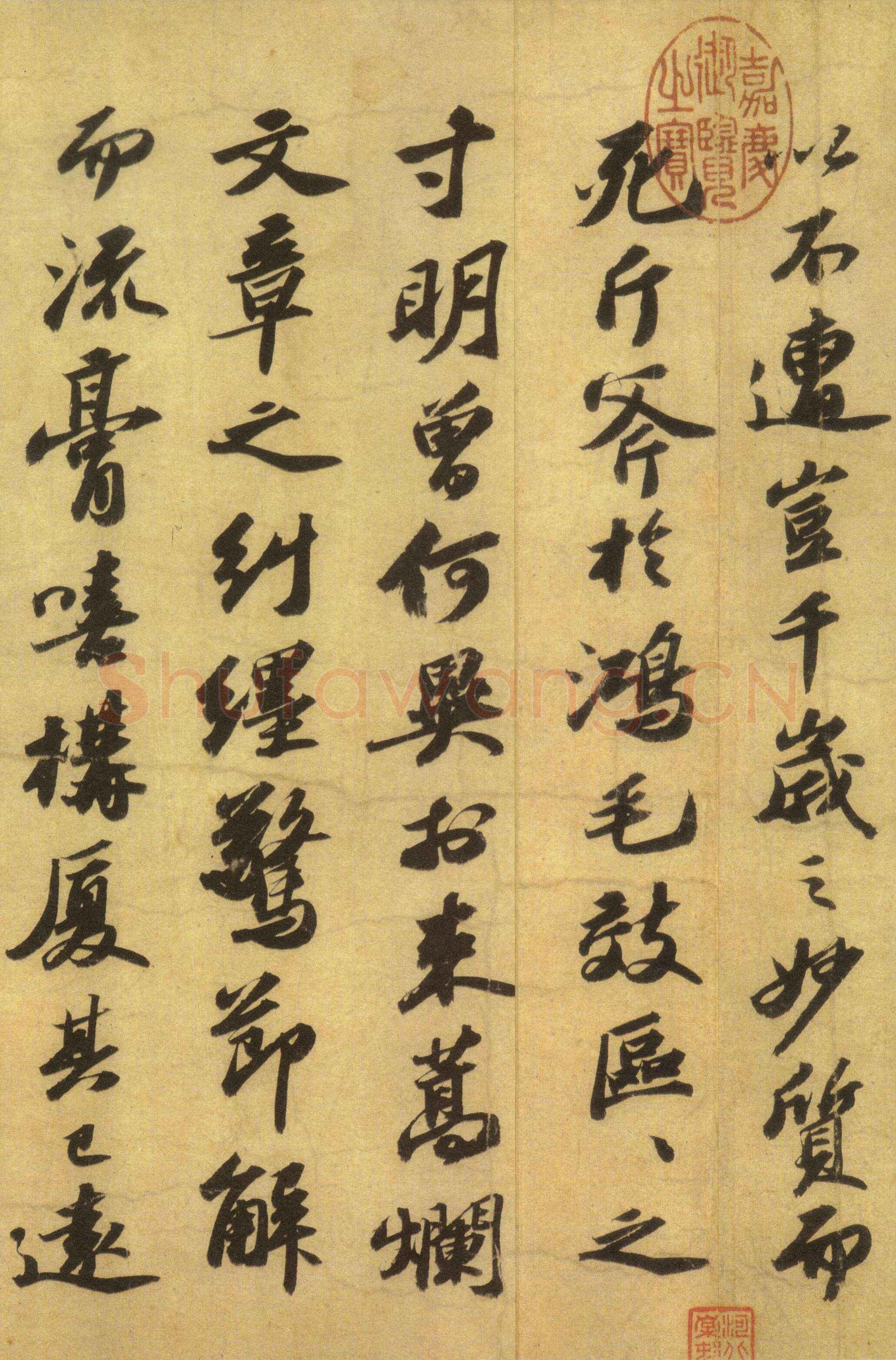 苏轼《洞庭春色赋》与《中山松醪赋》白麻纸 28.3×306.3cm 绍圣元年(1094年)吉林省博物馆藏