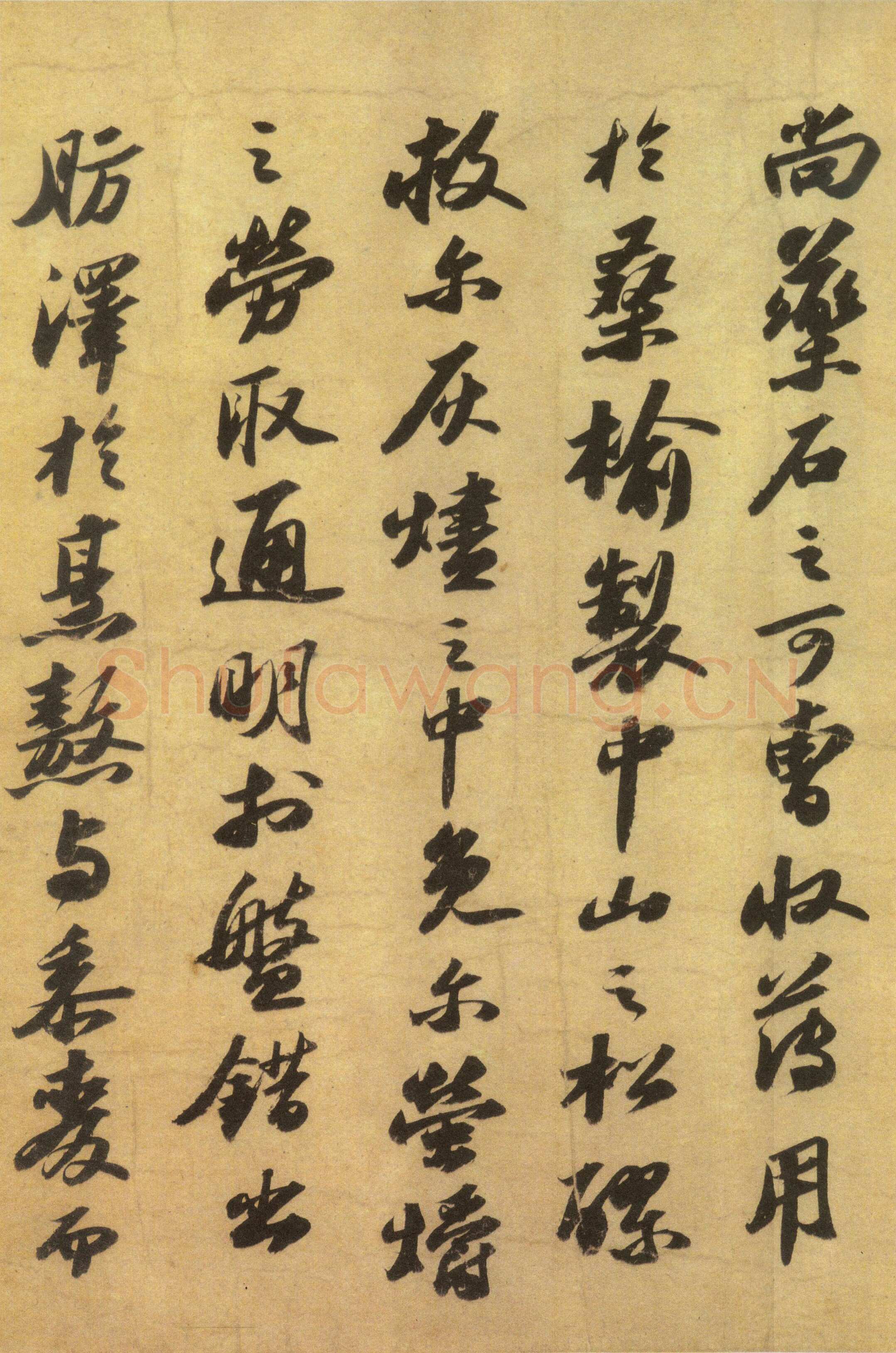 苏轼《洞庭春色赋》与《中山松醪赋》白麻纸 28.3×306.3cm 绍圣元年(1094年)吉林省博物馆藏