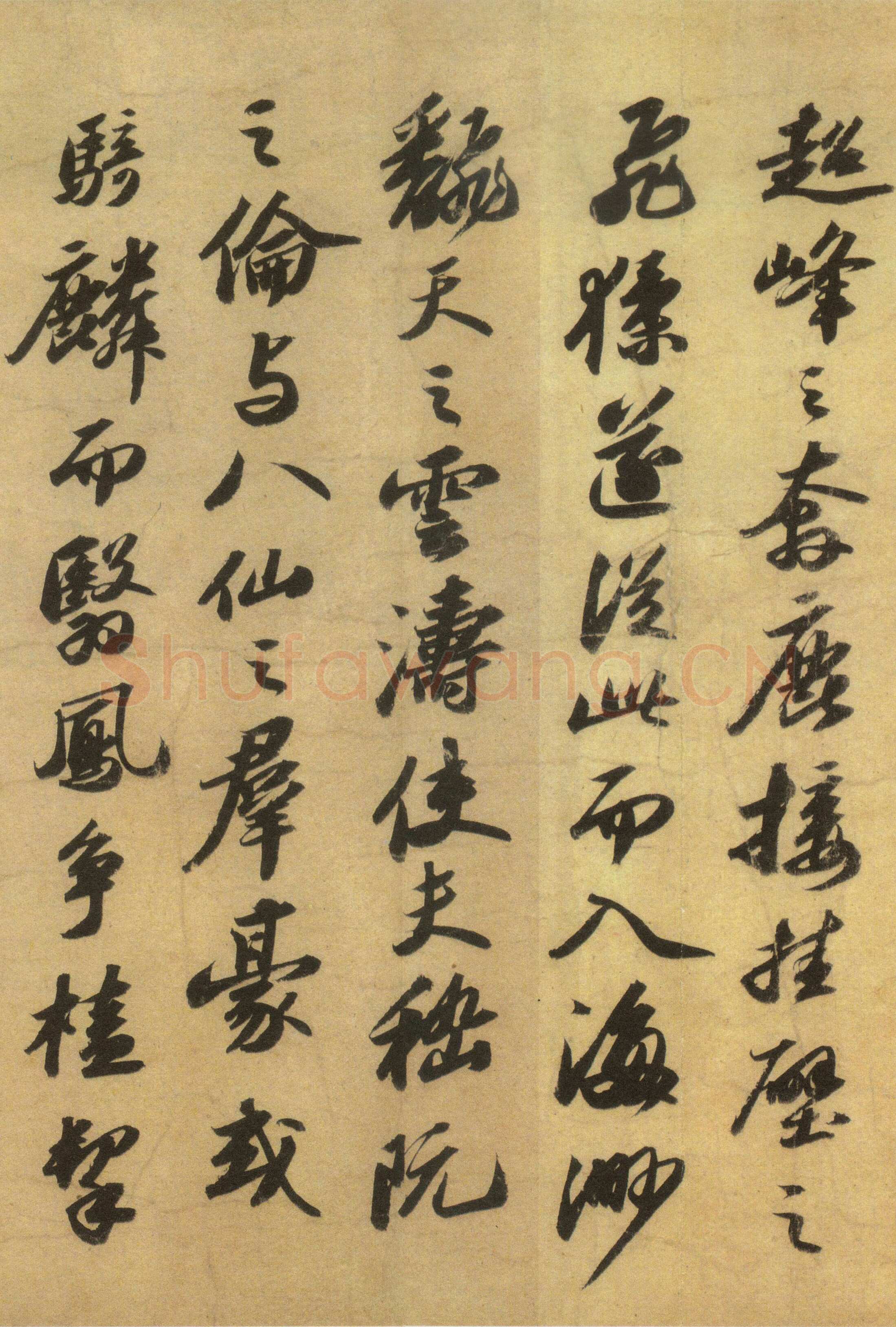 苏轼《洞庭春色赋》与《中山松醪赋》白麻纸 28.3×306.3cm 绍圣元年(1094年)吉林省博物馆藏
