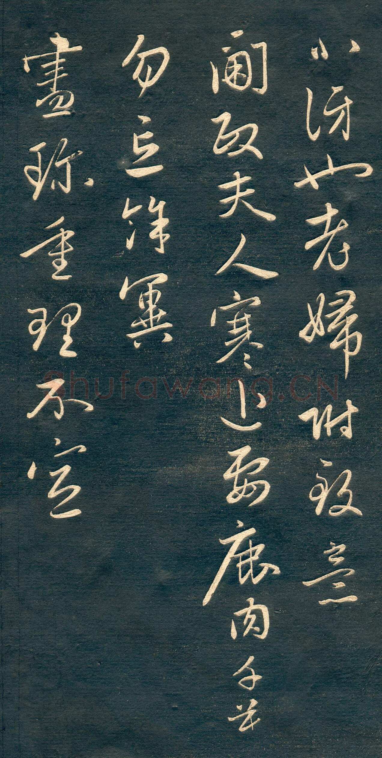 赵孟頫《行书十札》卷 25.8×57.3cm 不等 上海博物馆藏