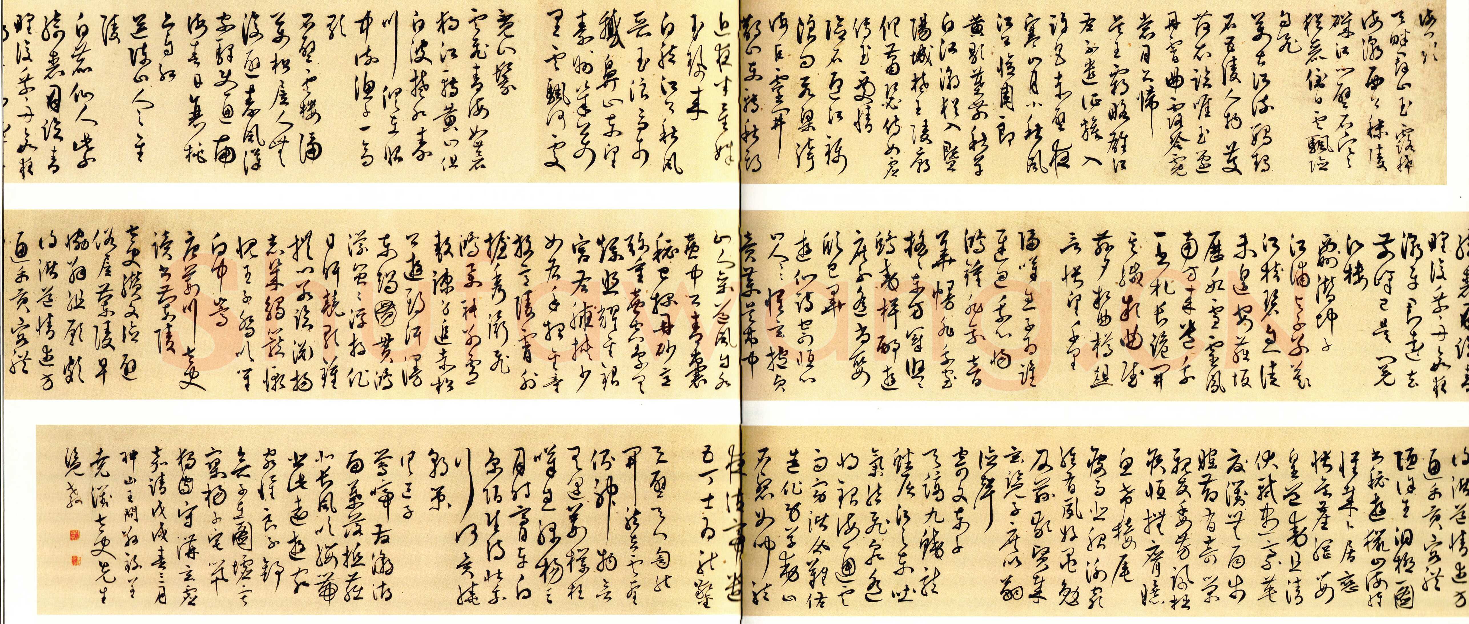 王问《自作诗卷》纸本草书 25.7×585.6cm 天津艺术博物馆藏