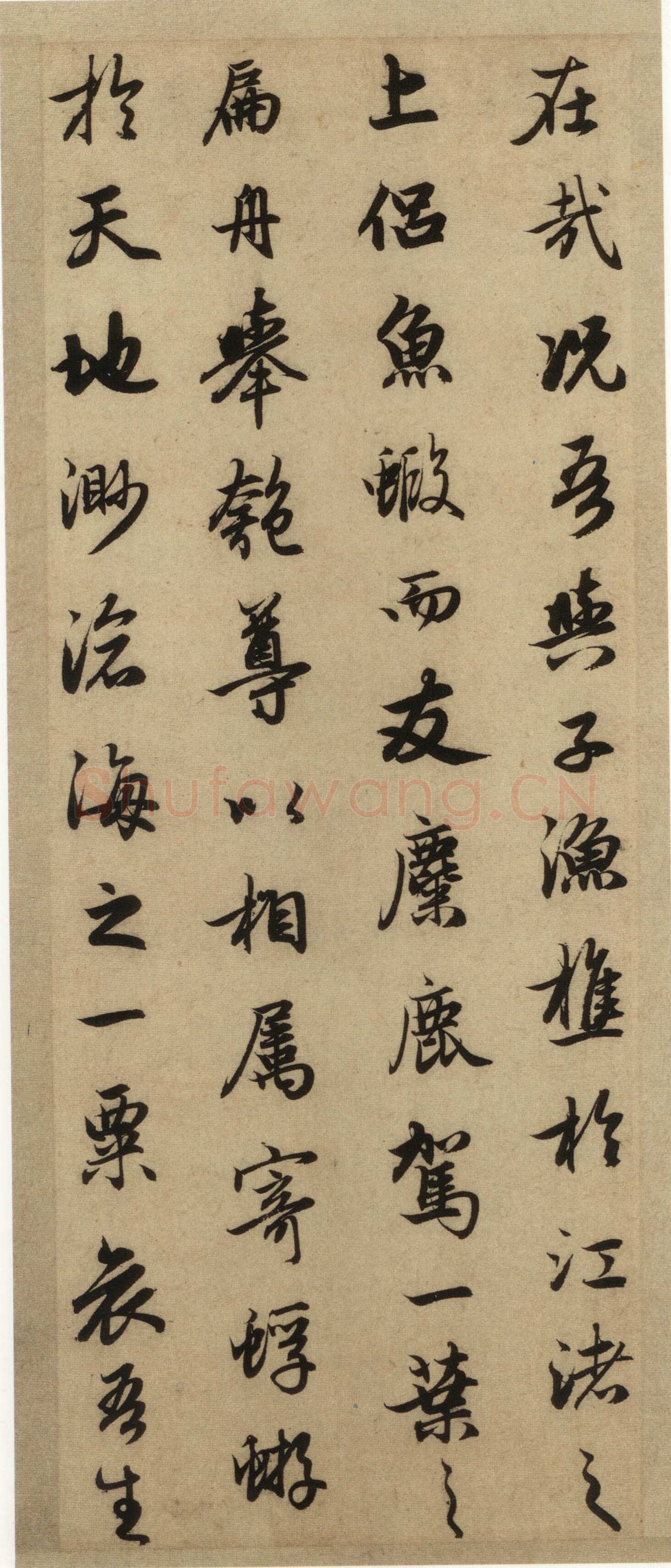 赵孟頫《前后赤壁赋》台北故宫博物院藏。