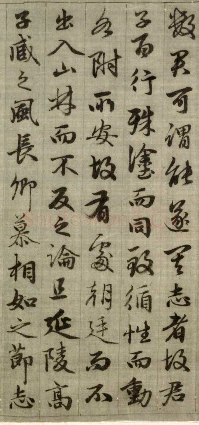 赵孟頫《与山巨源绝交书》(1319)绿绢本 21.8x254.7cm 北京故宫博物院藏