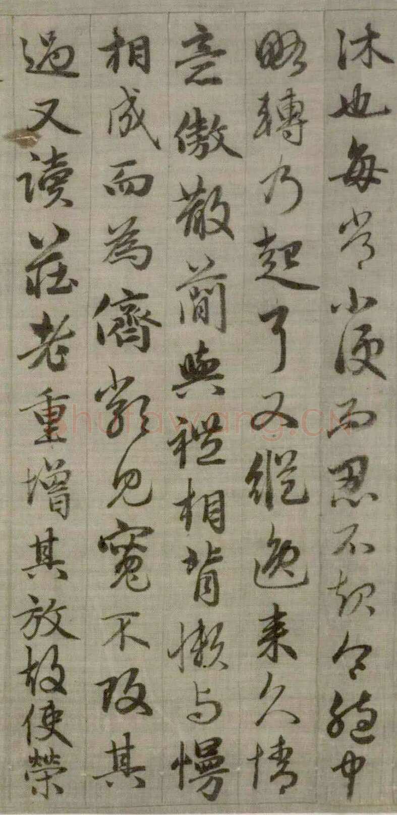 赵孟頫《与山巨源绝交书》(1319)绿绢本 21.8x254.7cm 北京故宫博物院藏