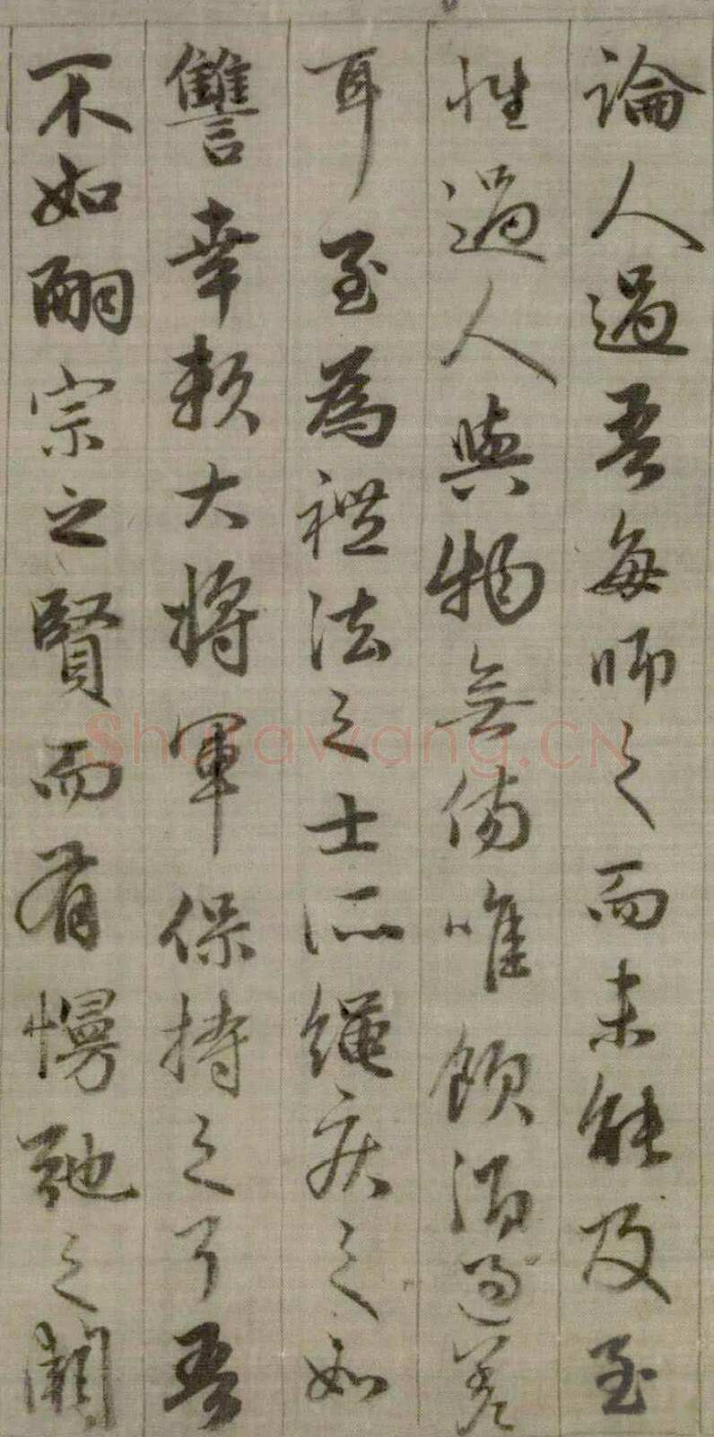 赵孟頫《与山巨源绝交书》(1319)绿绢本 21.8x254.7cm 北京故宫博物院藏