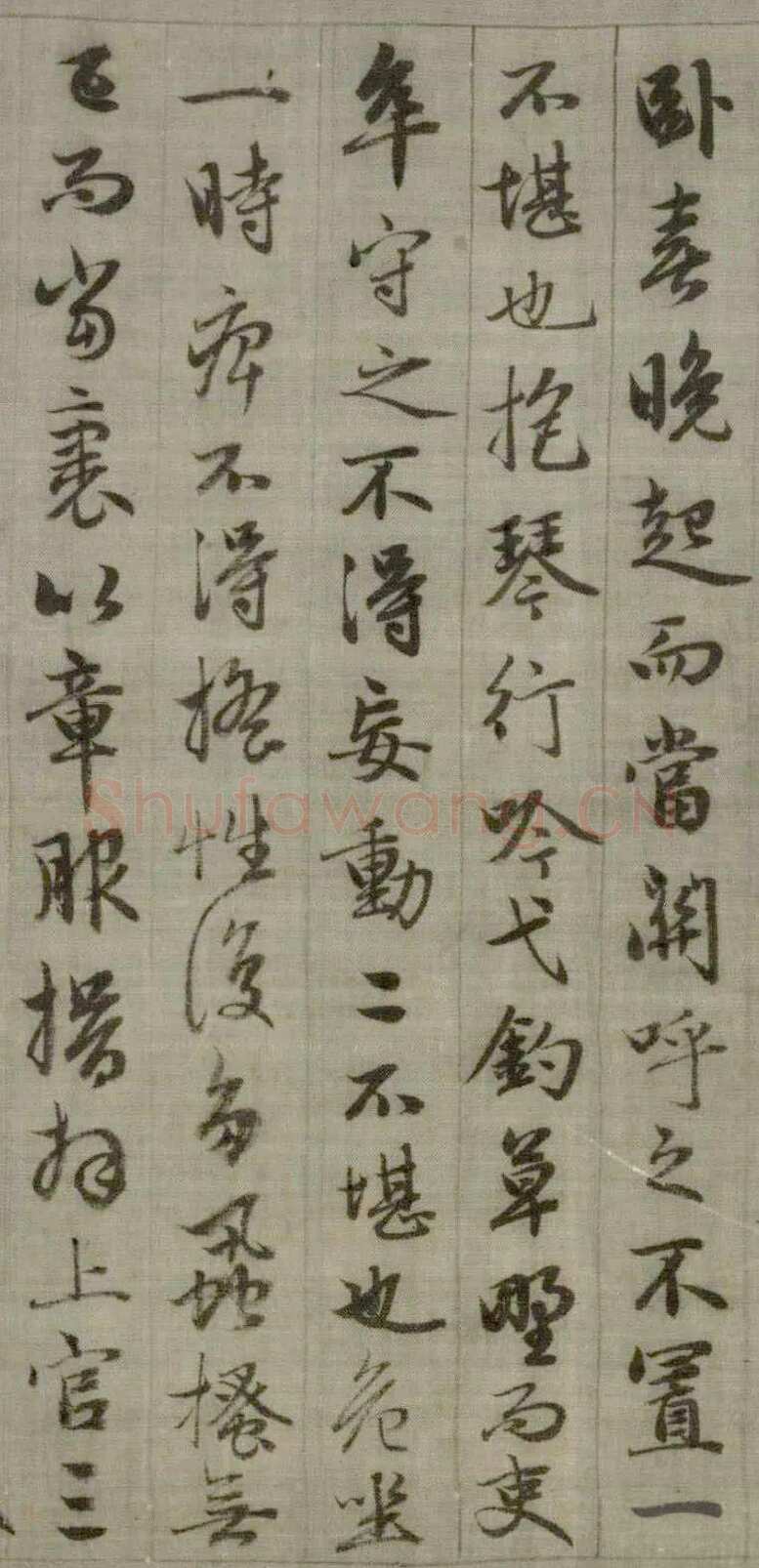 赵孟頫《与山巨源绝交书》(1319)绿绢本 21.8x254.7cm 北京故宫博物院藏