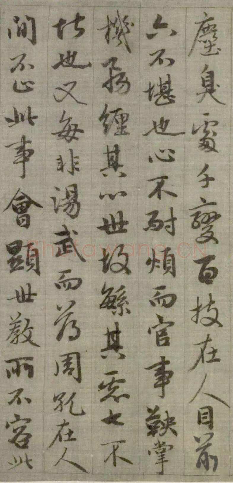 赵孟頫《与山巨源绝交书》(1319)绿绢本 21.8x254.7cm 北京故宫博物院藏