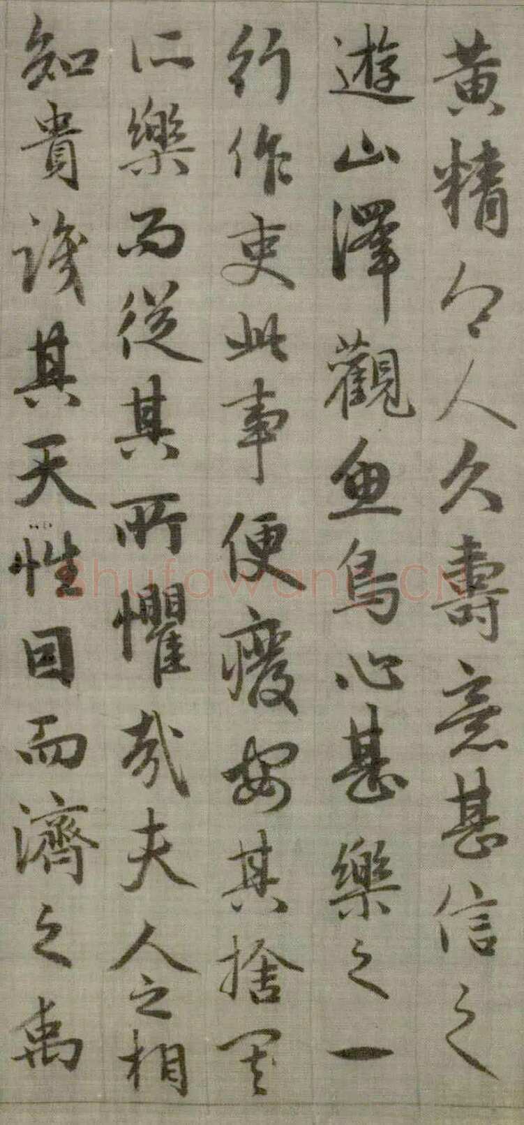赵孟頫《与山巨源绝交书》(1319)绿绢本 21.8x254.7cm 北京故宫博物院藏