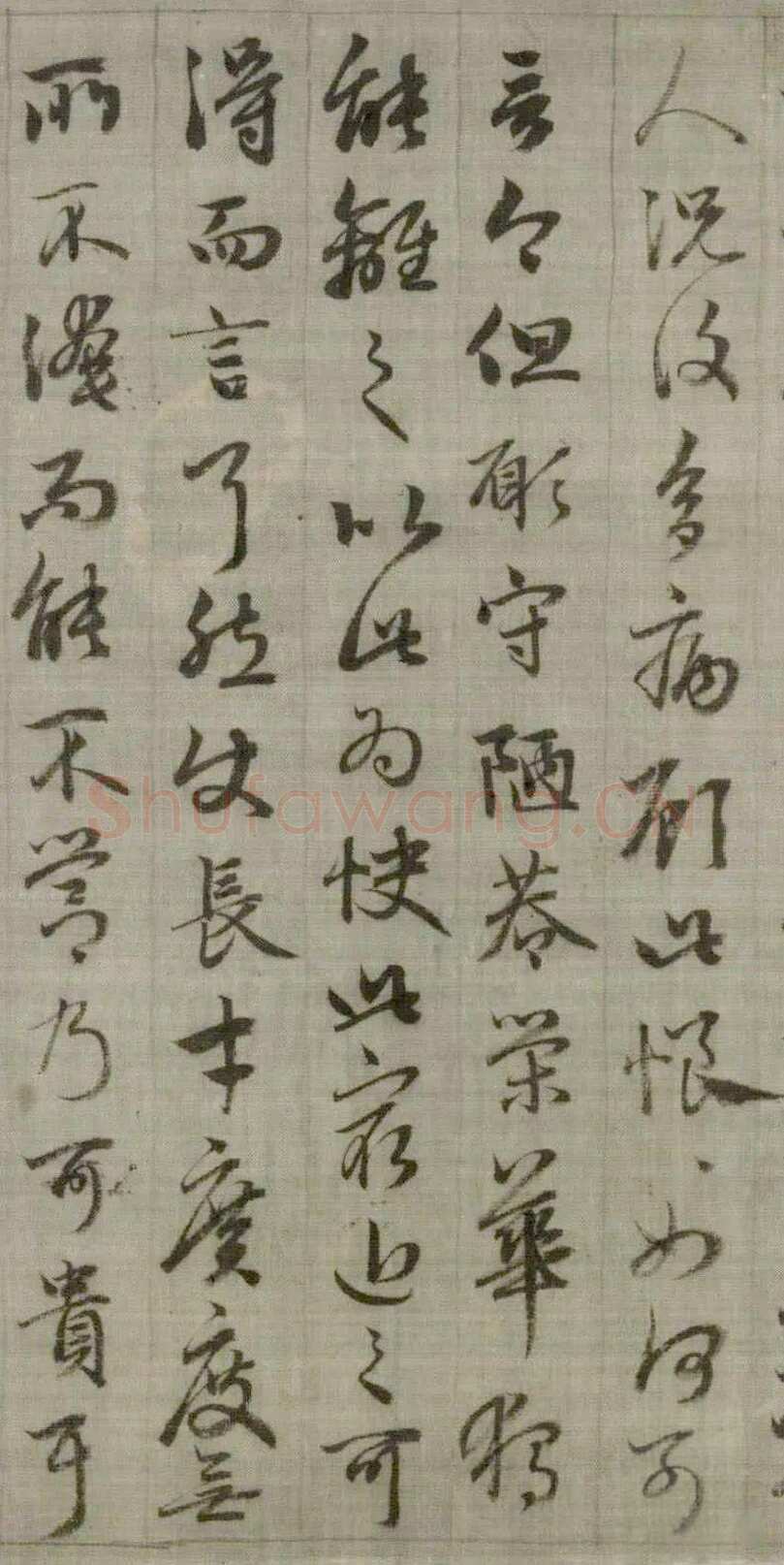 赵孟頫《与山巨源绝交书》(1319)绿绢本 21.8x254.7cm 北京故宫博物院藏