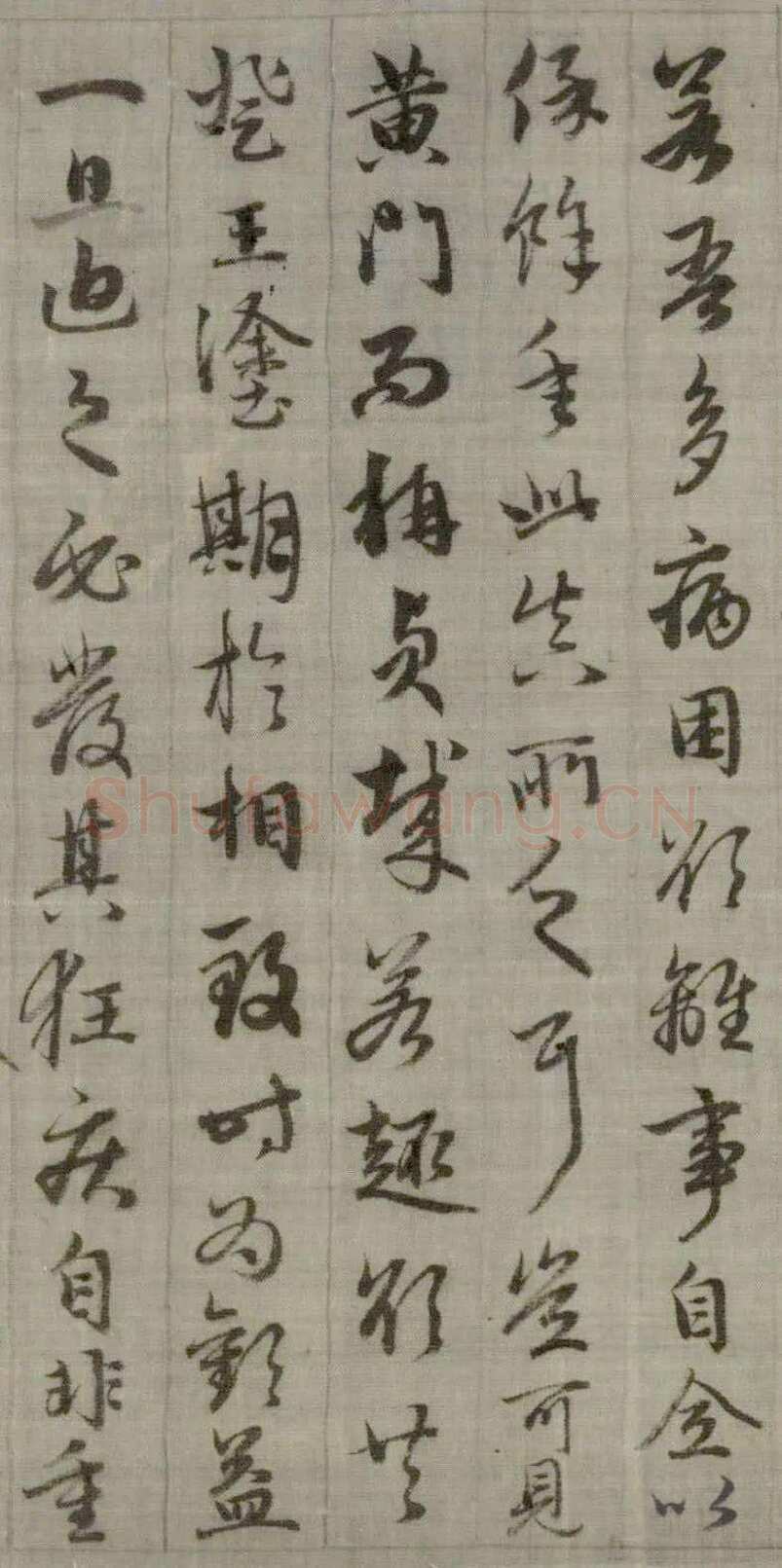 赵孟頫《与山巨源绝交书》(1319)绿绢本 21.8x254.7cm 北京故宫博物院藏