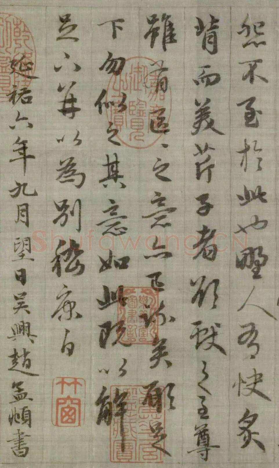 赵孟頫《与山巨源绝交书》(1319)绿绢本 21.8x254.7cm 北京故宫博物院藏