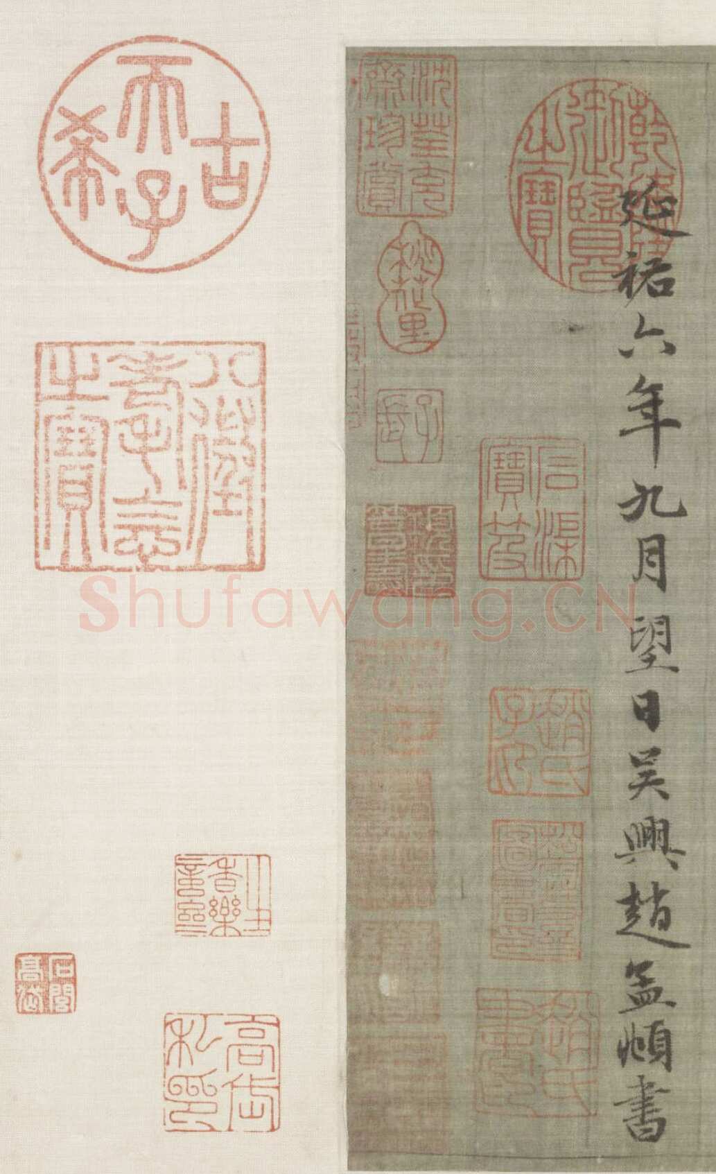 赵孟頫《与山巨源绝交书》(1319)绿绢本 21.8x254.7cm 北京故宫博物院藏