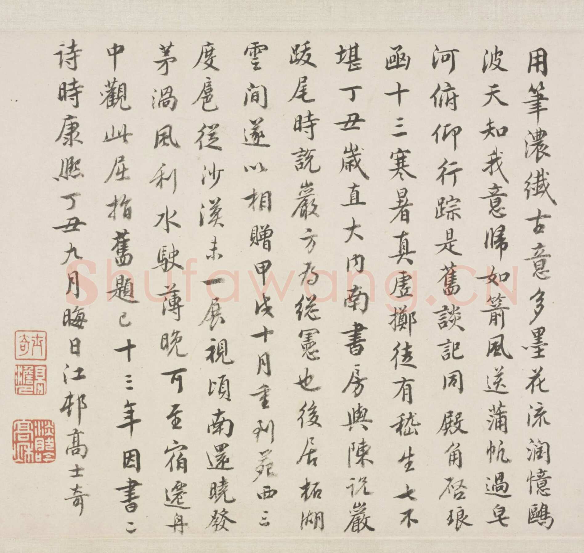 赵孟頫《与山巨源绝交书》(1319)绿绢本 21.8x254.7cm 北京故宫博物院藏