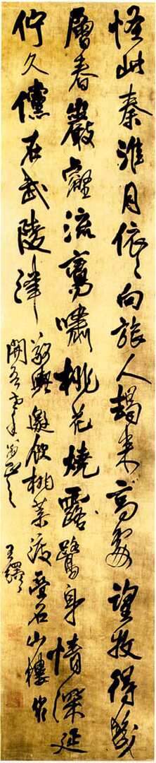 王铎《自作怪此秦淮月五言诗》轴