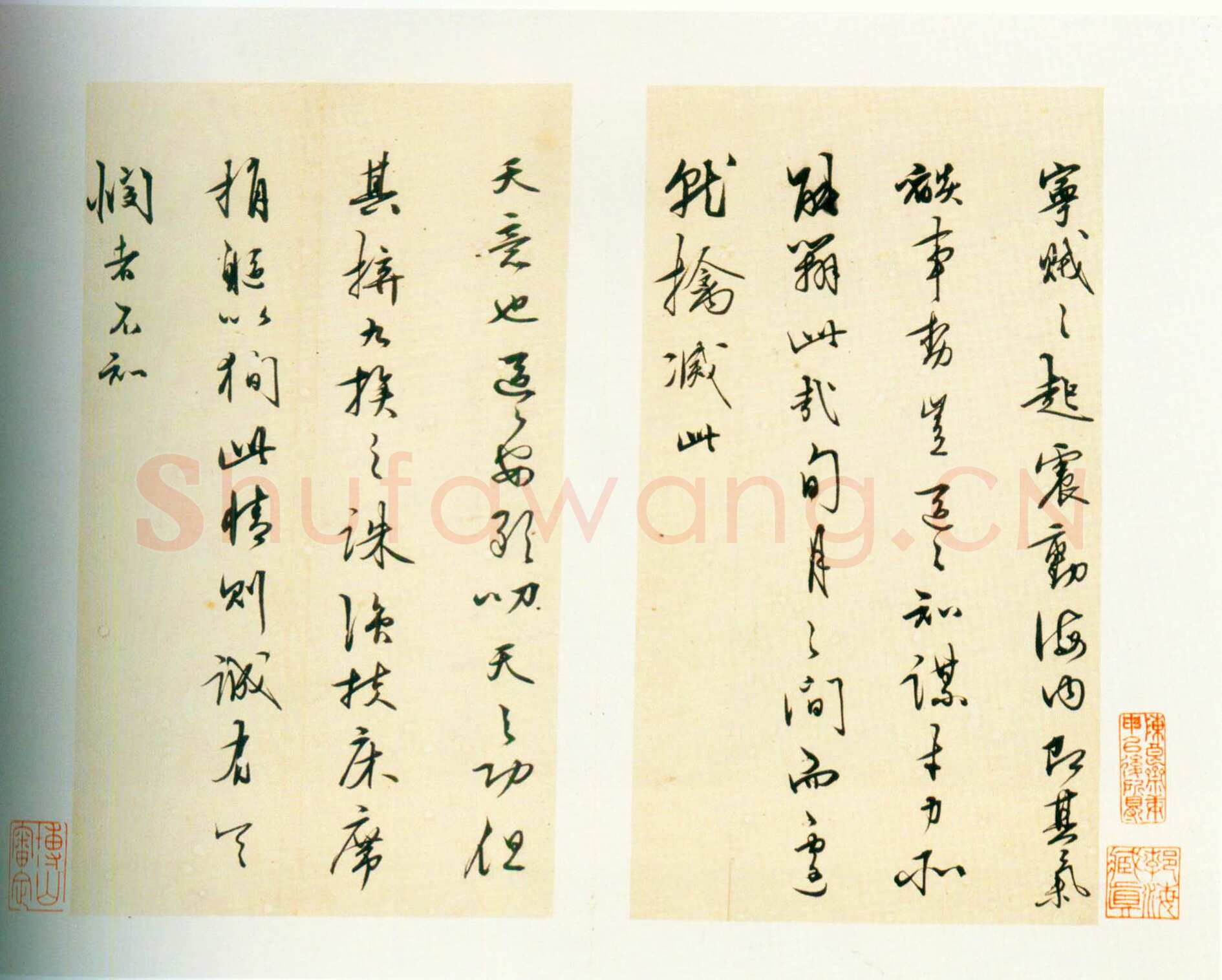王守仁《行书上朱侍御三札册》纸本行书 25.5×13.5cm×10 上海博物馆藏