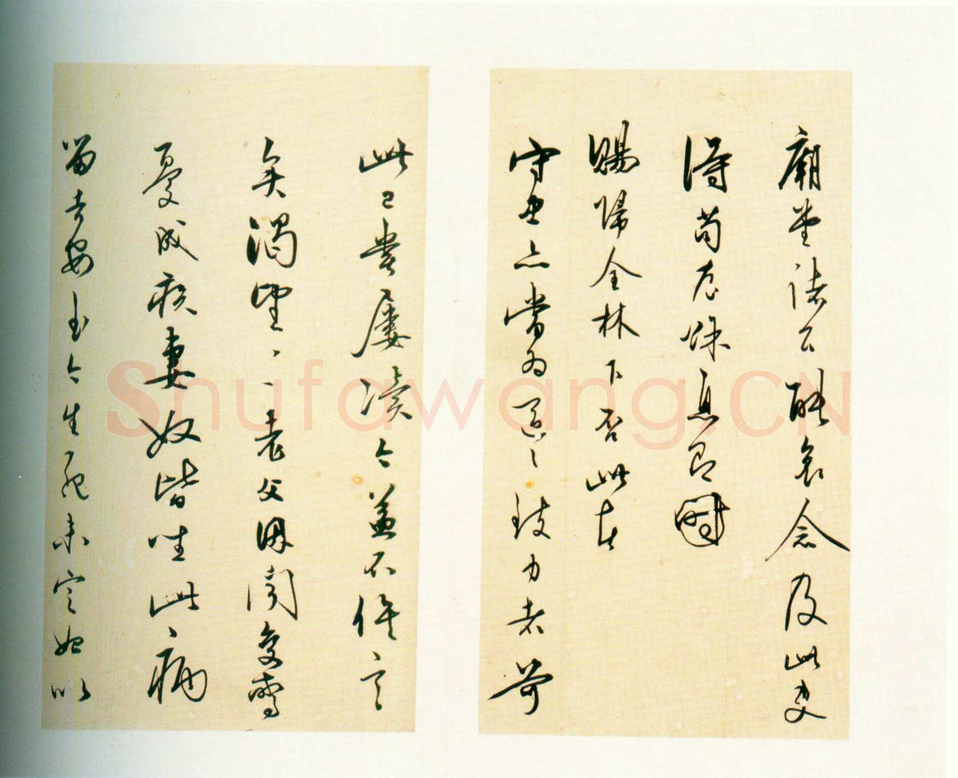 王守仁《行书上朱侍御三札册》纸本行书 25.5×13.5cm×10 上海博物馆藏