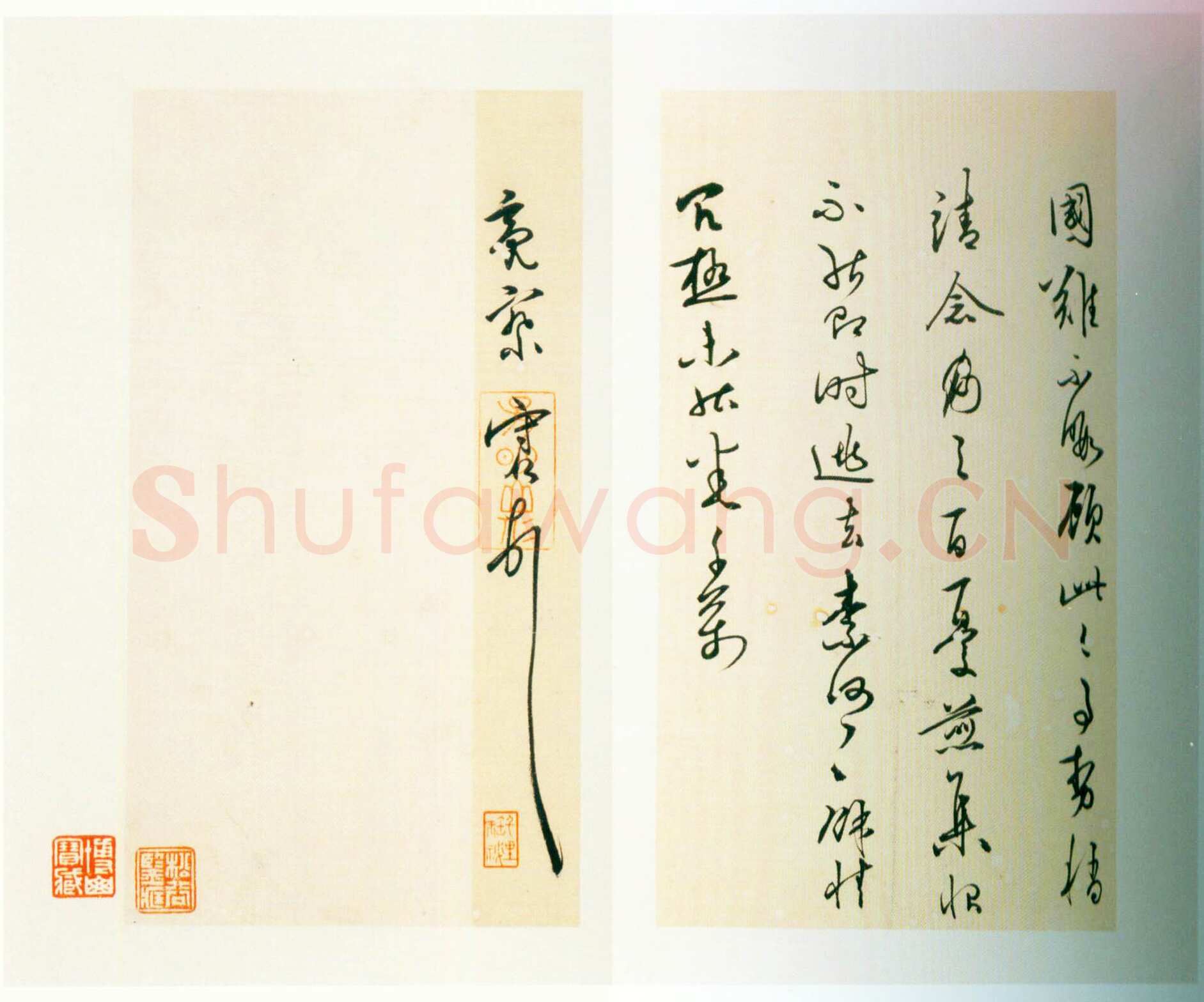 王守仁《行书上朱侍御三札册》纸本行书 25.5×13.5cm×10 上海博物馆藏