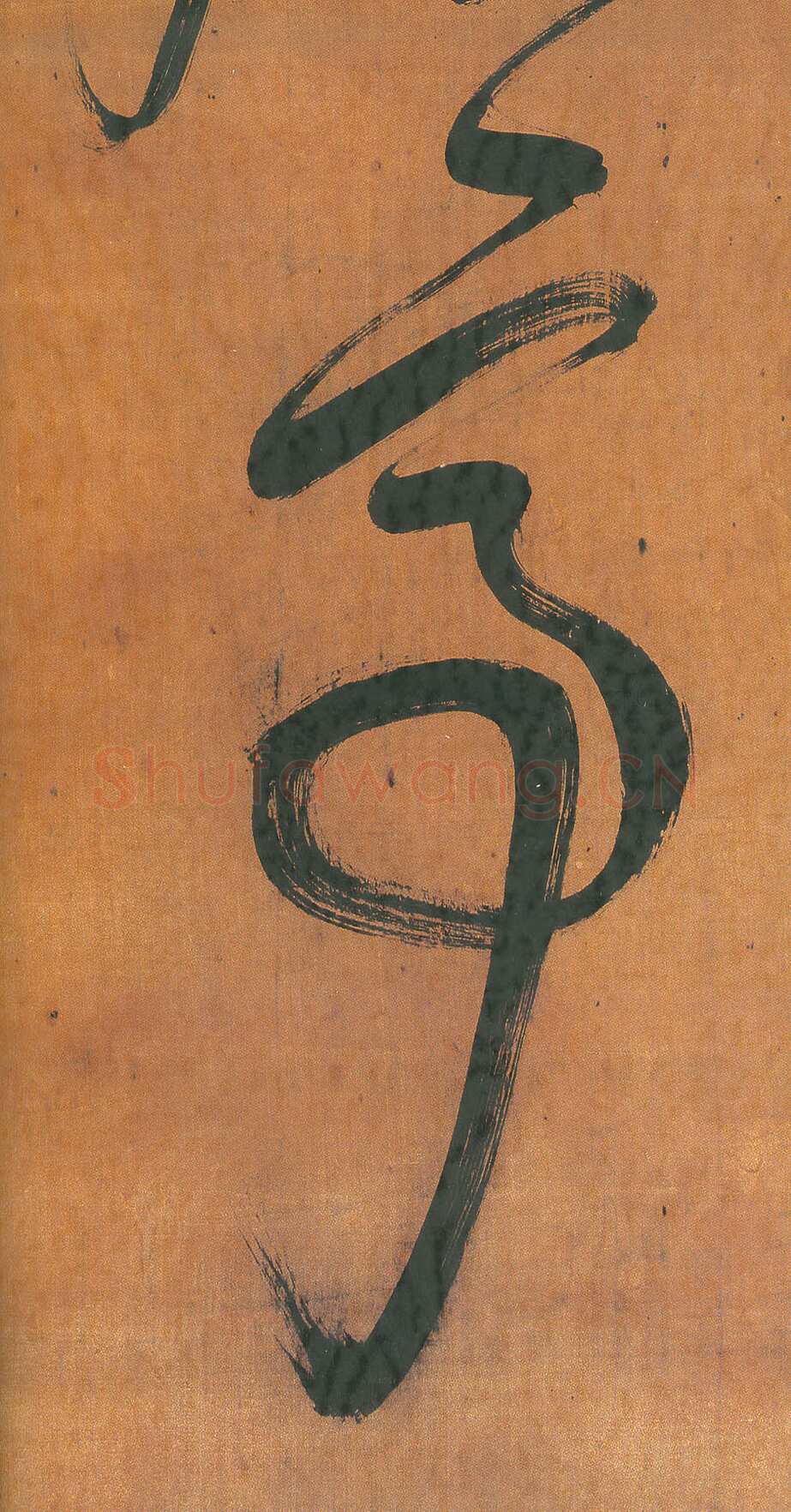 王铎《行草五言律诗轴》绫本 纵262厘米、55厘米。 上海朵云轩藏