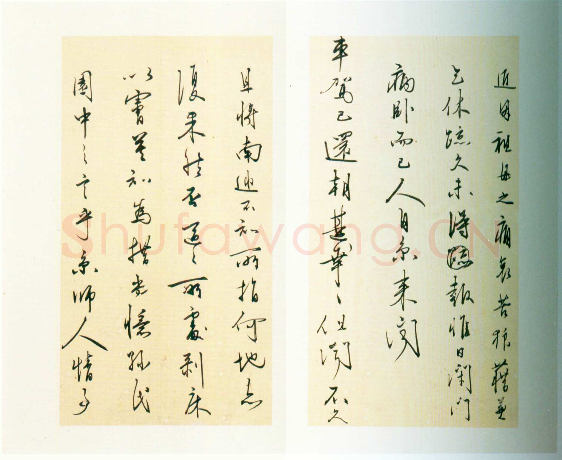 王守仁《行书上朱侍御三札册》纸本行书 25.5×13.5cm×10 上海博物馆藏