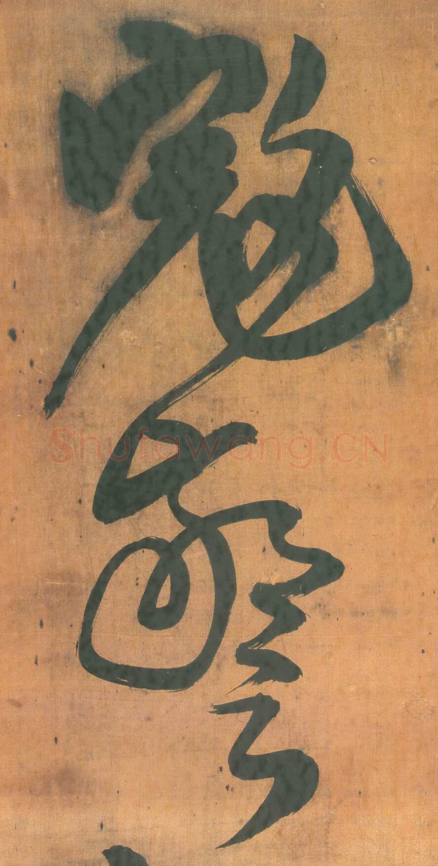 王铎《行草五言律诗轴》绫本 纵262厘米、55厘米。 上海朵云轩藏