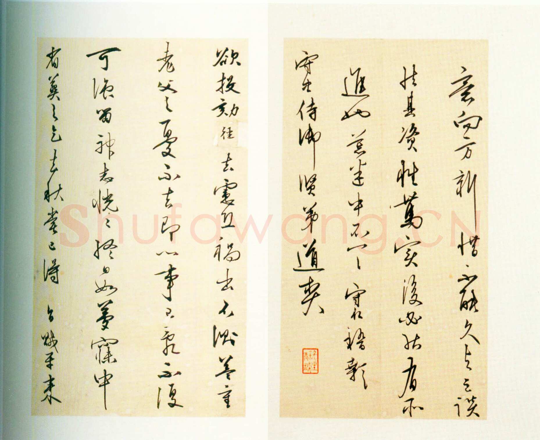 王守仁《行书上朱侍御三札册》纸本行书 25.5×13.5cm×10 上海博物馆藏