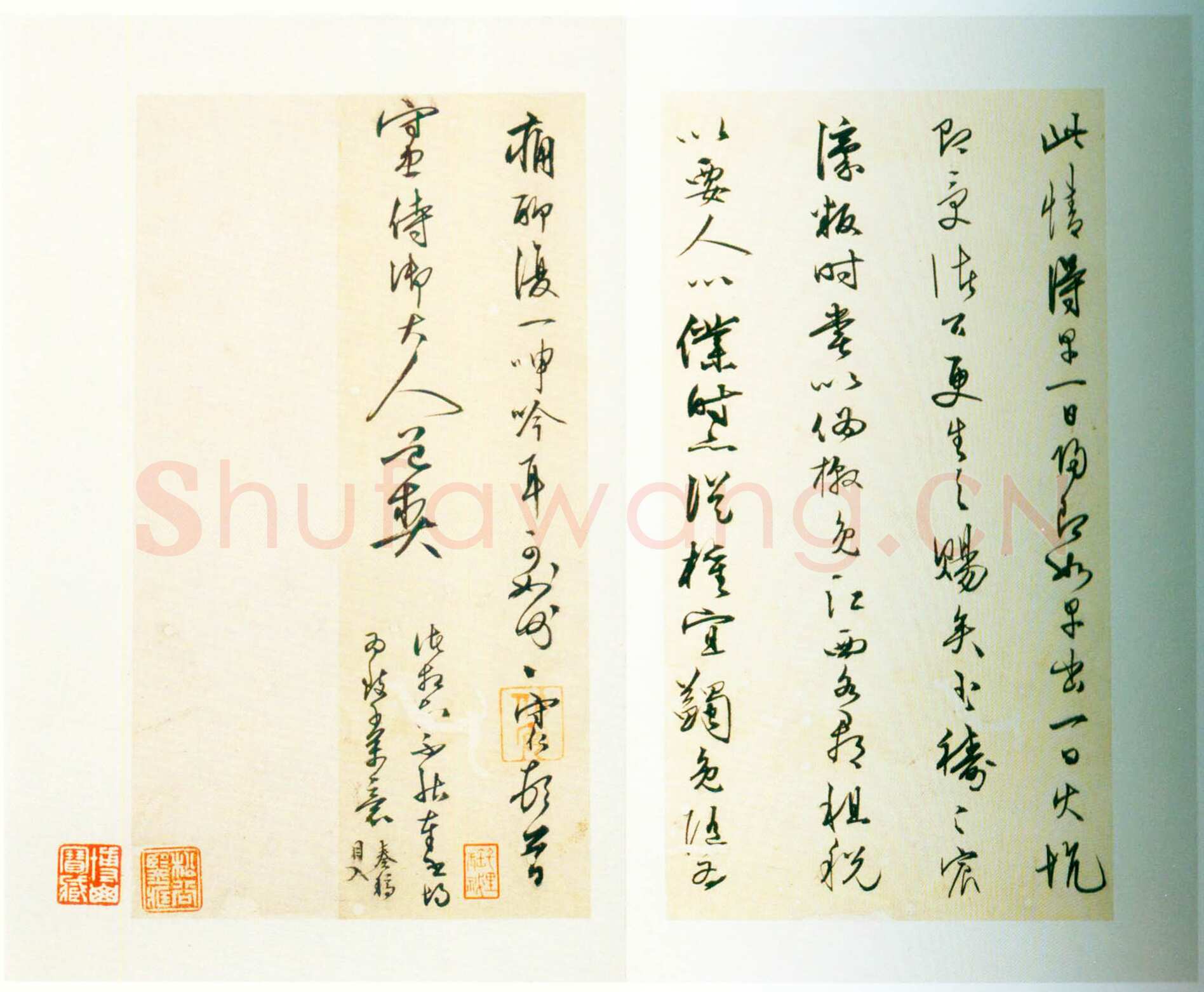 王守仁《行书上朱侍御三札册》纸本行书 25.5×13.5cm×10 上海博物馆藏