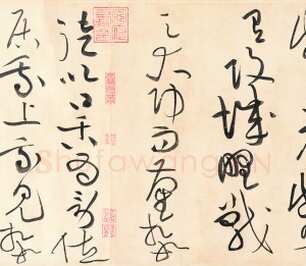 黄庭坚草书《廉颇蔺相如传》质疑(作者 曹大民)