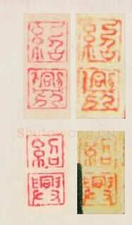 黄庭坚草书《廉颇蔺相如传》质疑(作者 曹大民)