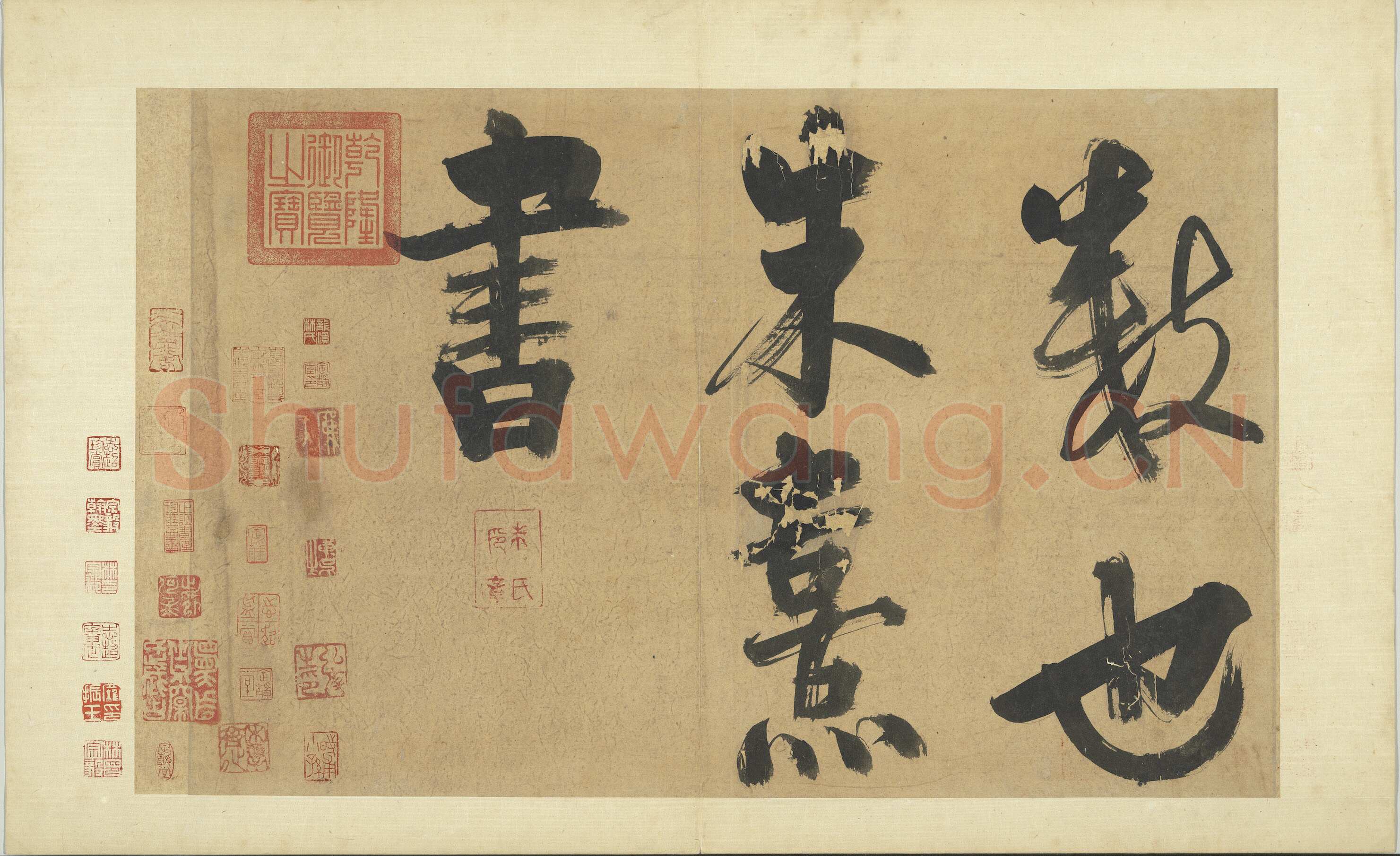 朱熹《书易系辞册》纸本行书 36.5×61.8cm 共14开 台北故宫博物院藏