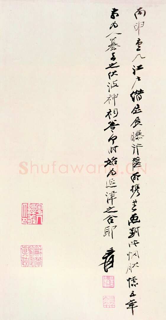 黄庭坚草书《廉颇蔺相如传》质疑(作者 曹大民)