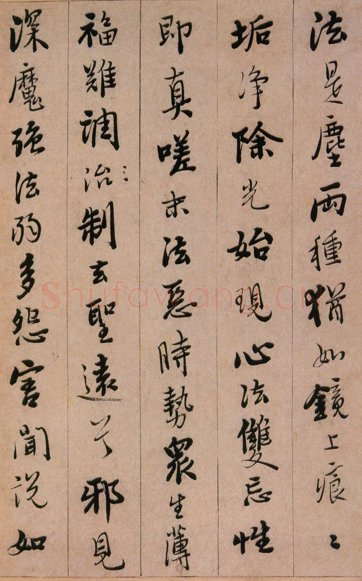 憨山《永嘉真觉大师证道歌》