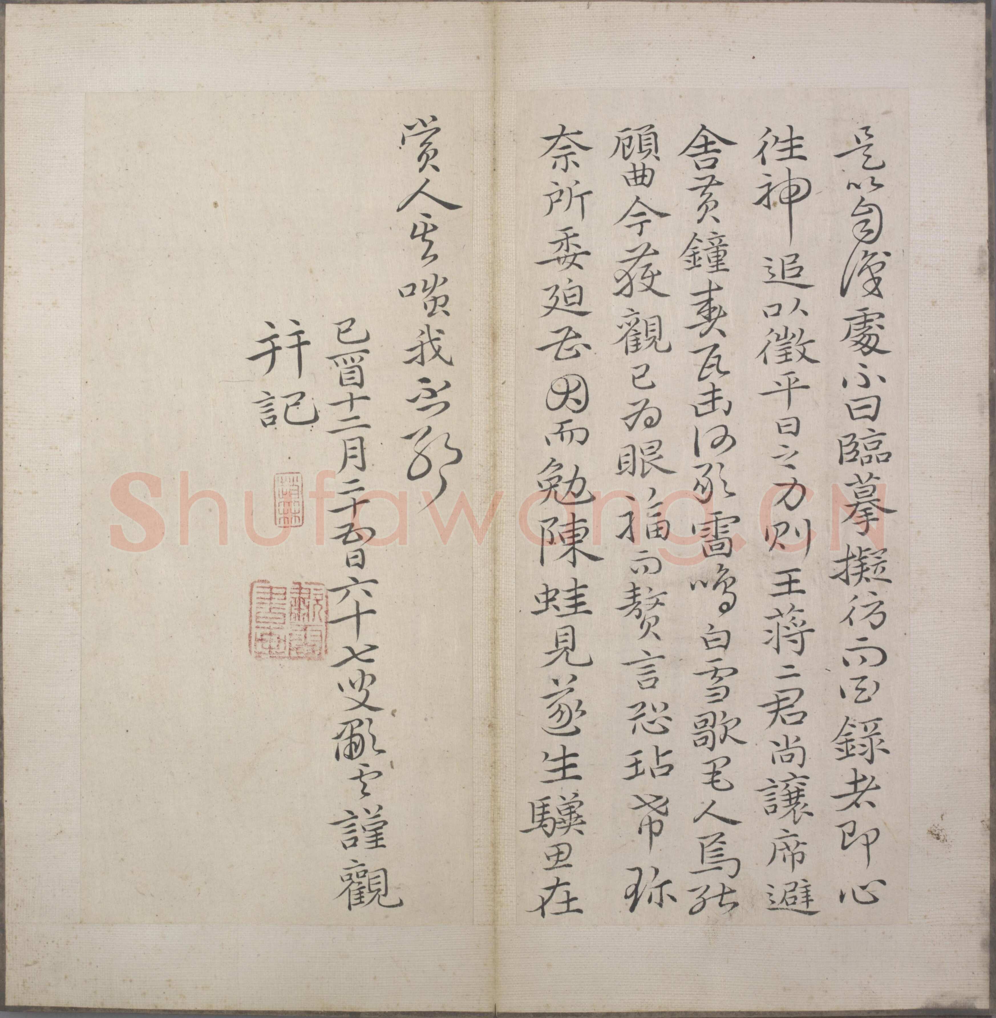 韩道亨《行书临兰亭序册》纸本 24.3×11.4cm×13 北京故宫博物院藏