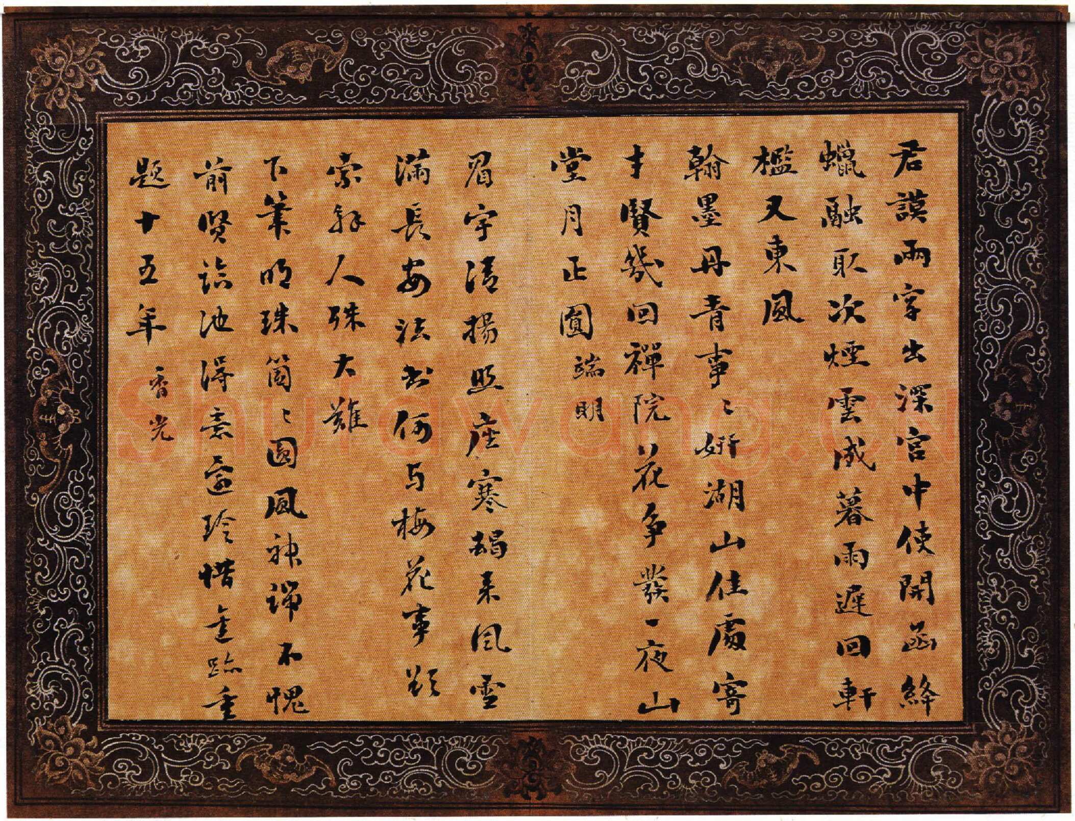 刘墉《小楷小楷临古诗文页》韩天衡藏