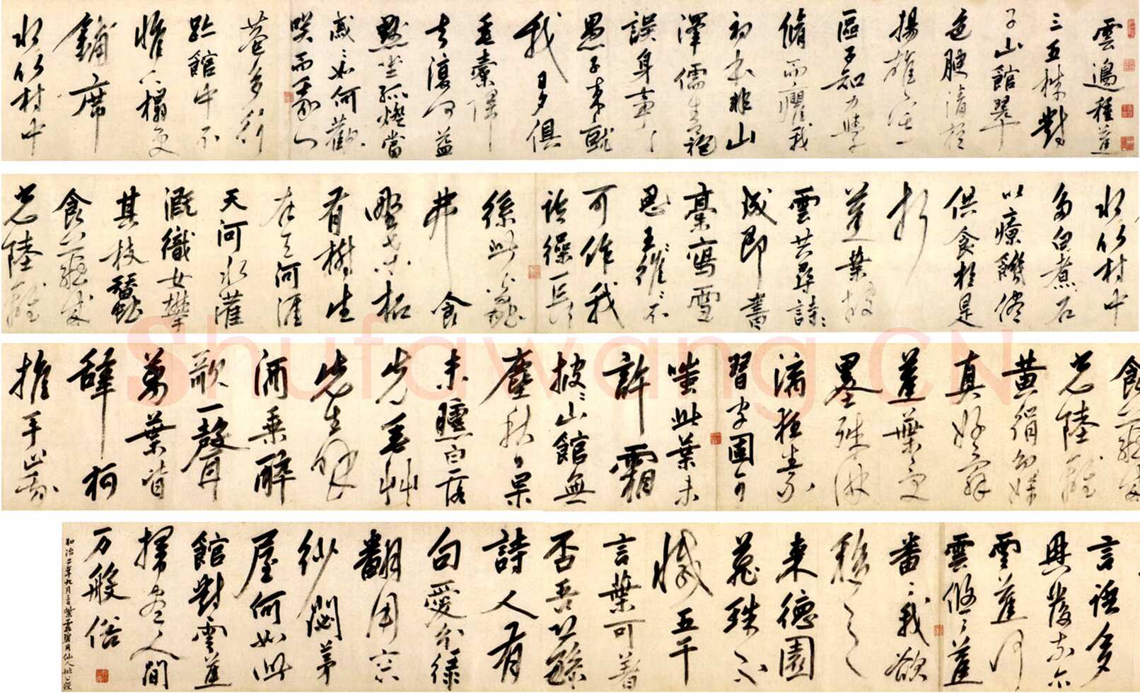 姚绶《云蕉篇》纸本行书 30.5×781.8cm 北京故宫博物院藏