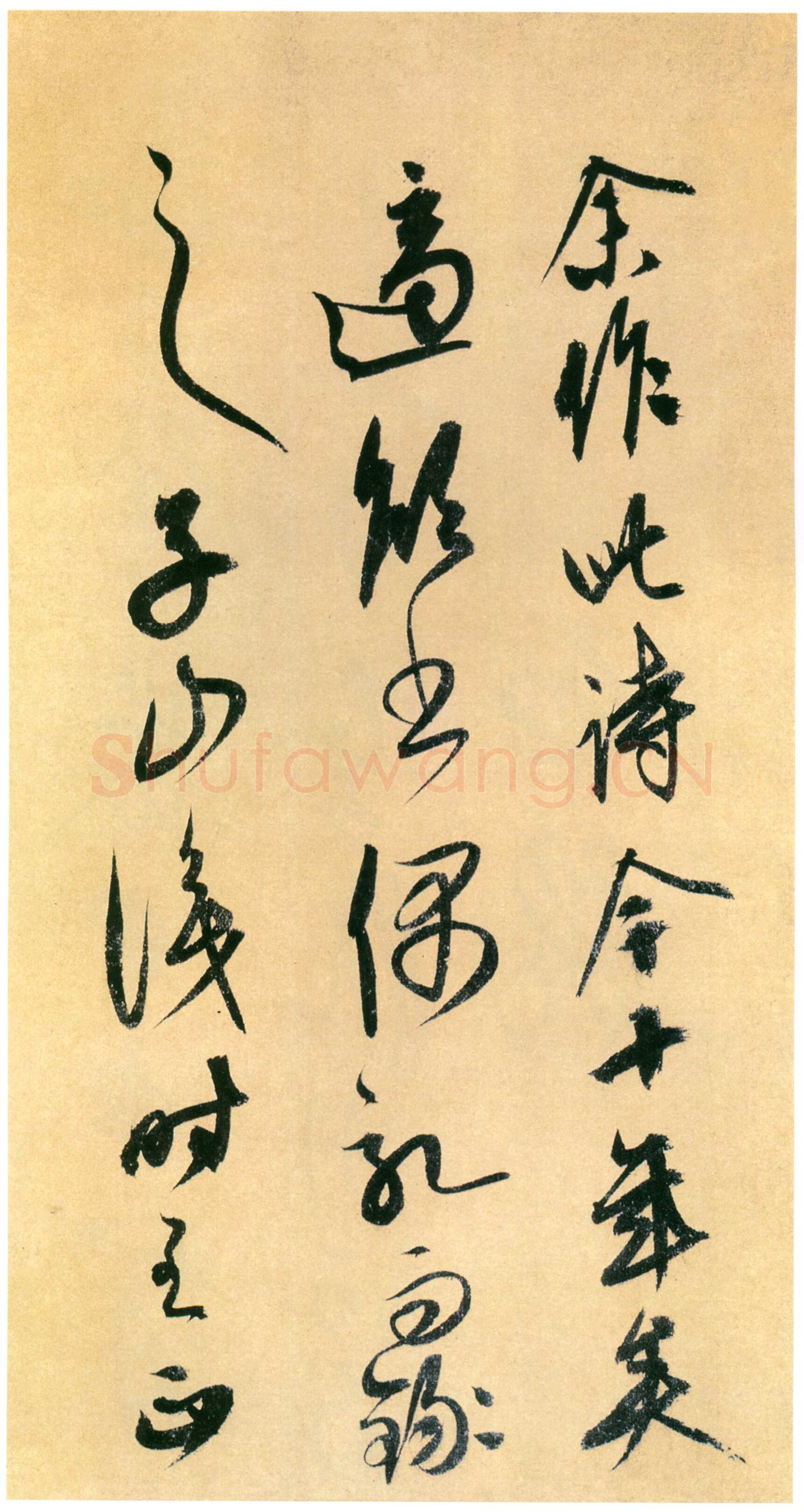康里巎巎草书诗卷之《自作秋夜感怀七言古诗》纸本 28.9×82.2cm 至正四年(1344)日本东京国立博物馆藏(高岛菊次郎氏寄赠)