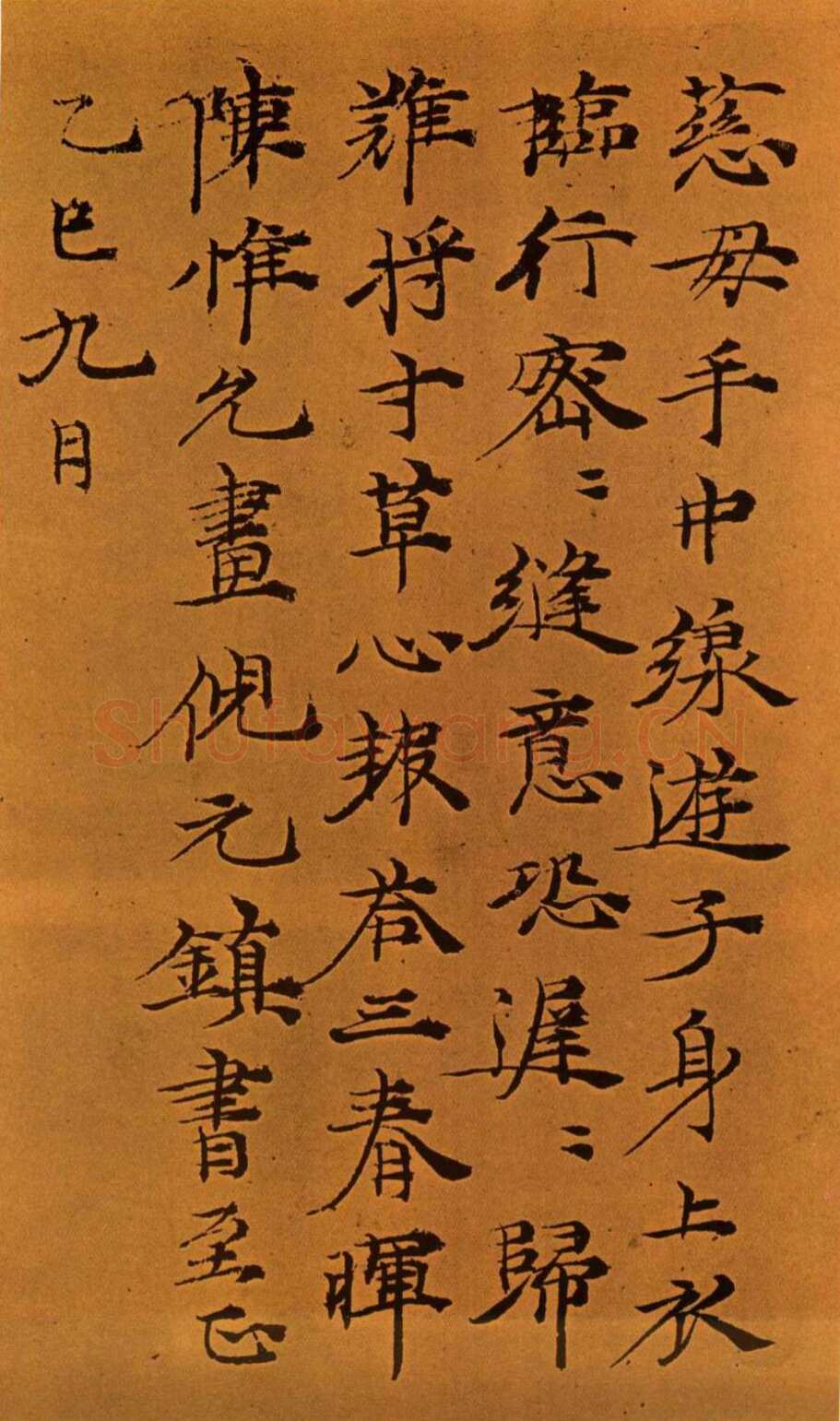 倪瓒题陈惟允孟郊诗意图
