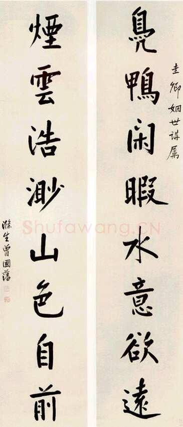 曾国藩《行书八言联》洒金笺，立轴 239×51.5cm×2 中贸圣佳2004春拍