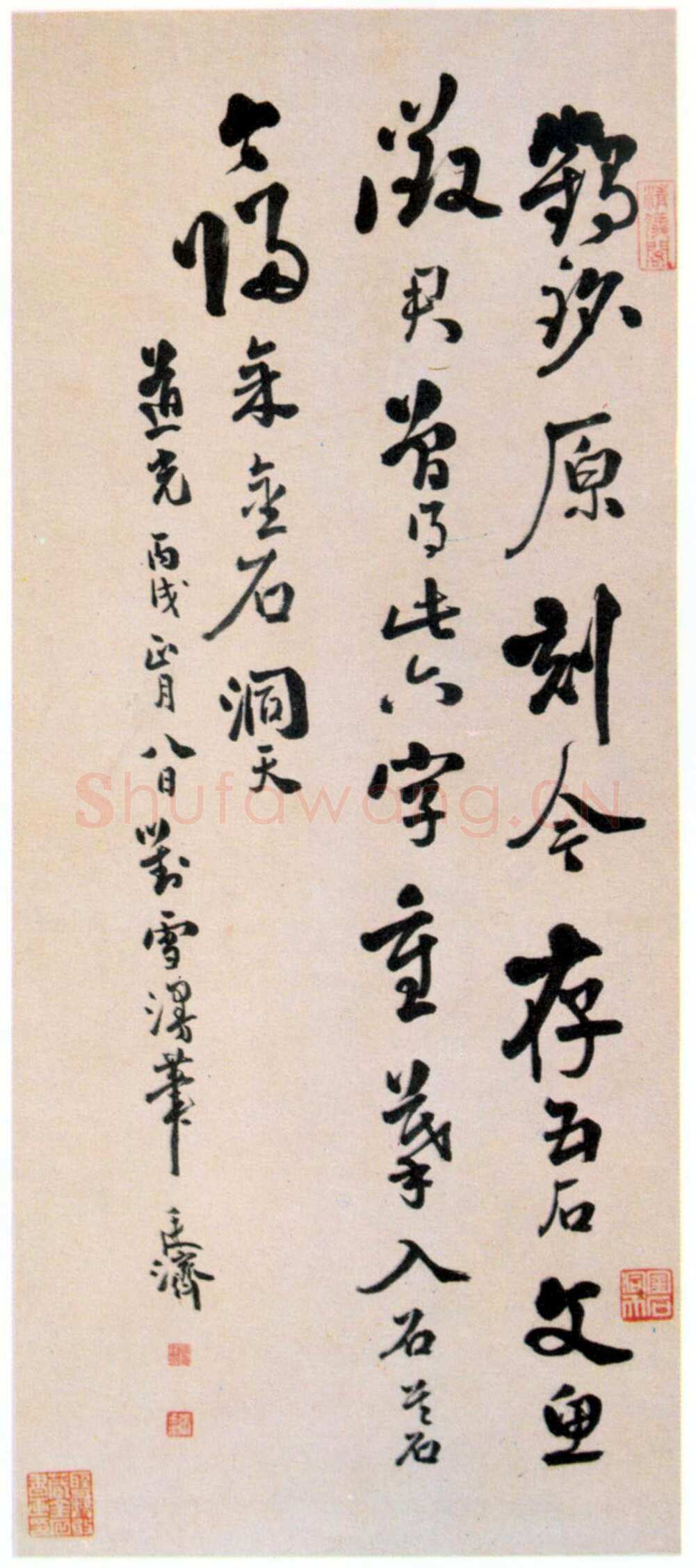 张廷济《跋瘗鹤铭语》纸本行书 109×45cm 吉林省博物馆藏